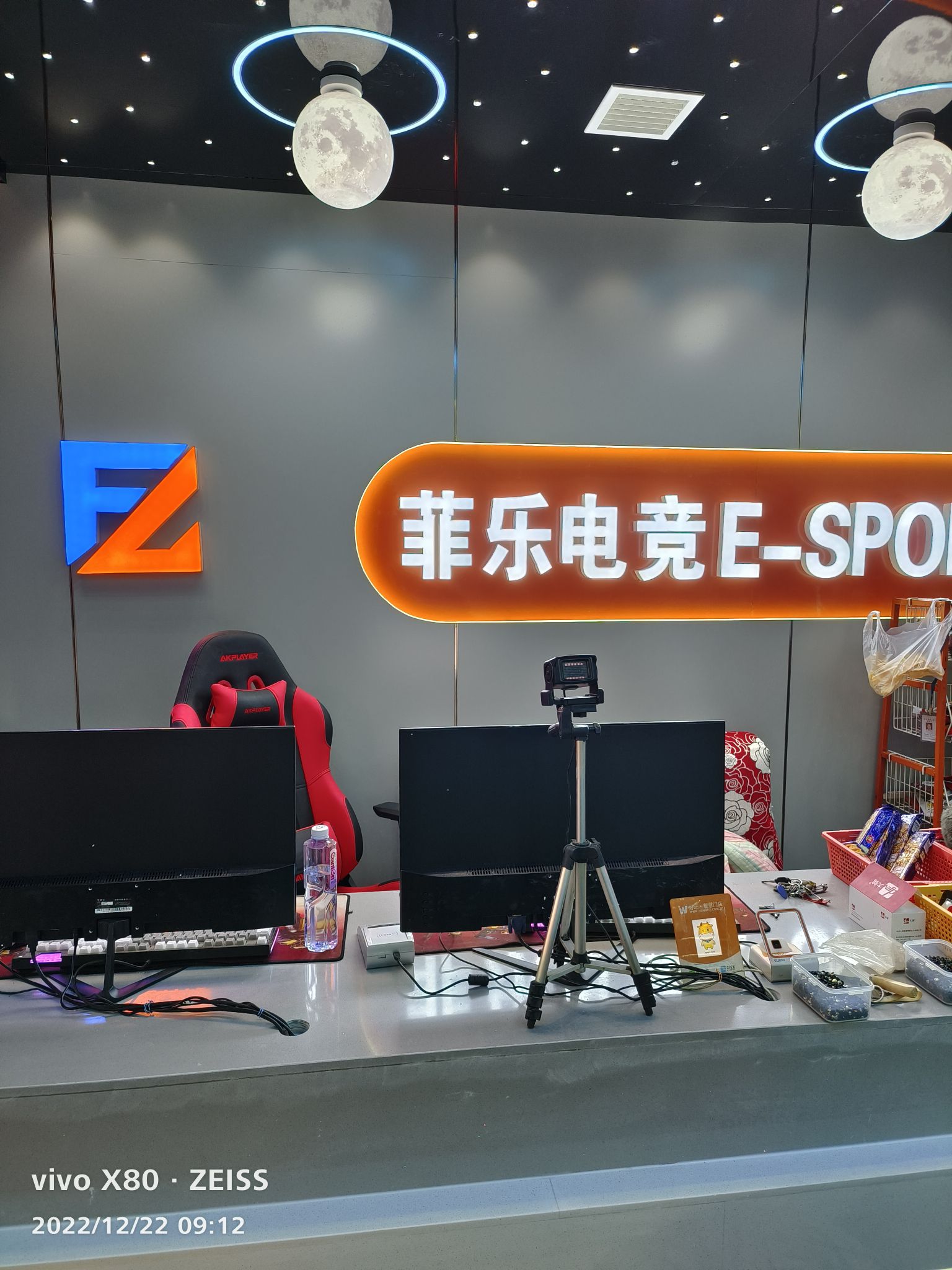 鄄城县菲乐网吧