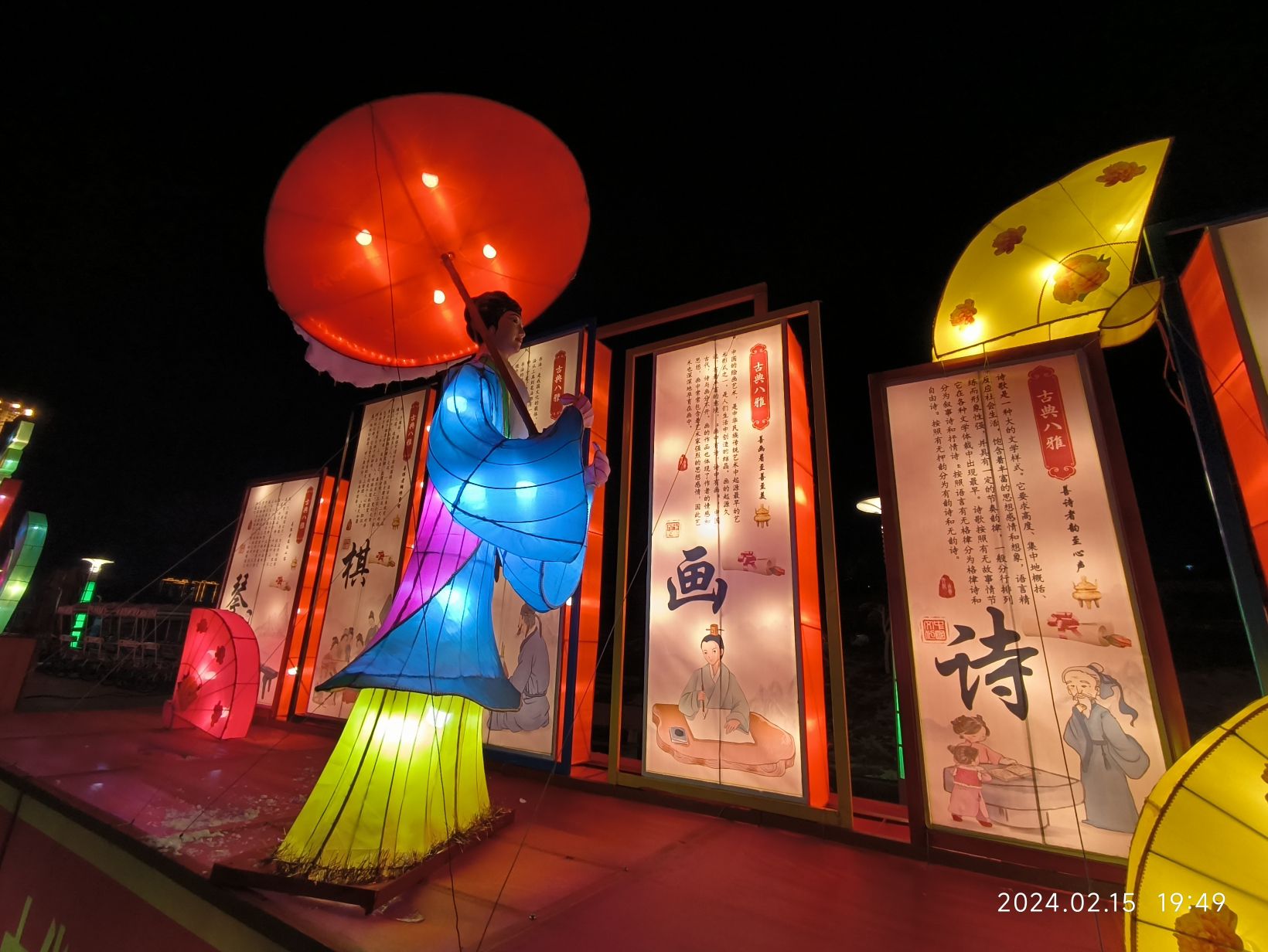 钢城大汶河国家湿地公园旅行图片 3