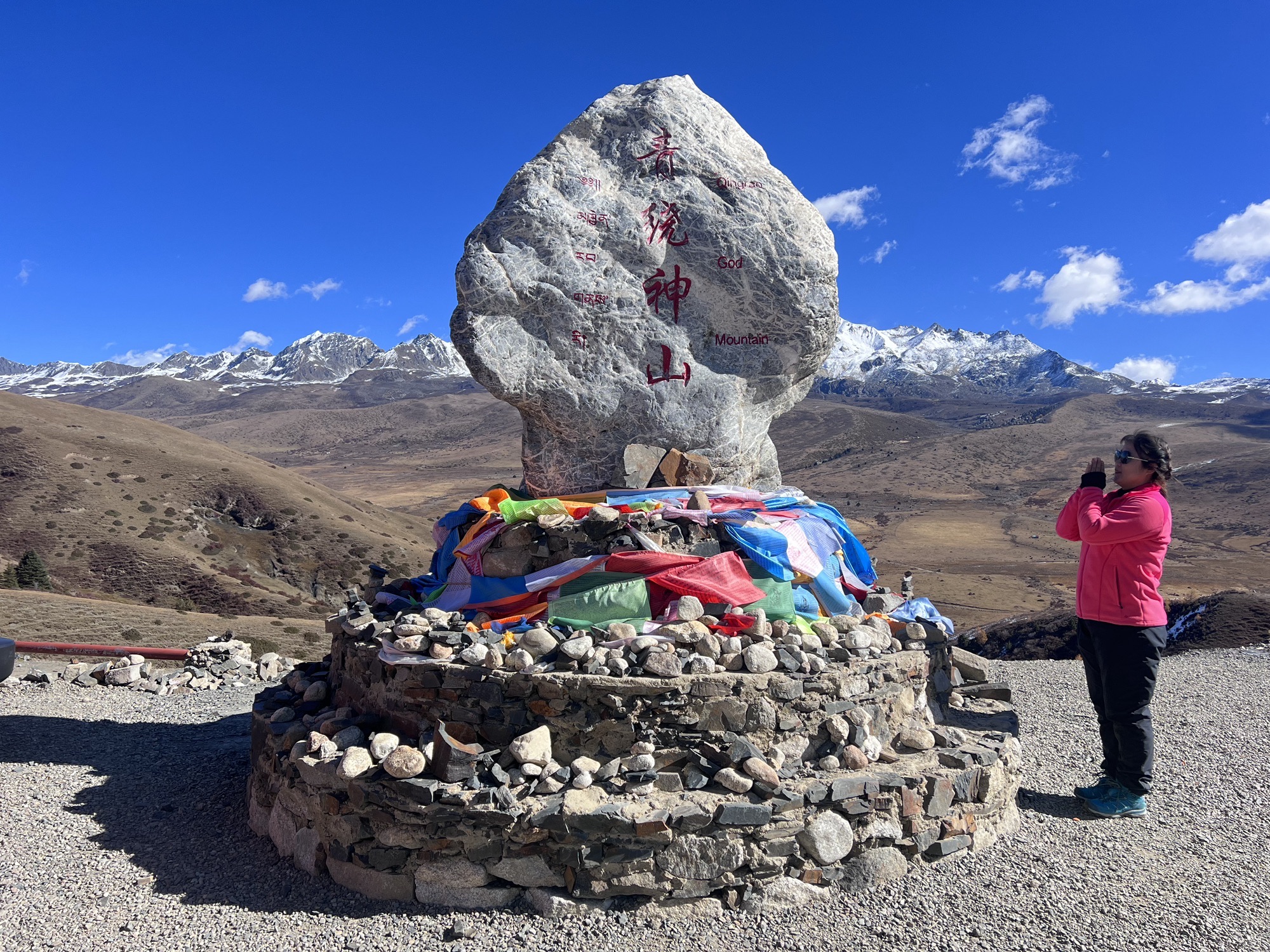 青绕神山旅行图片 2