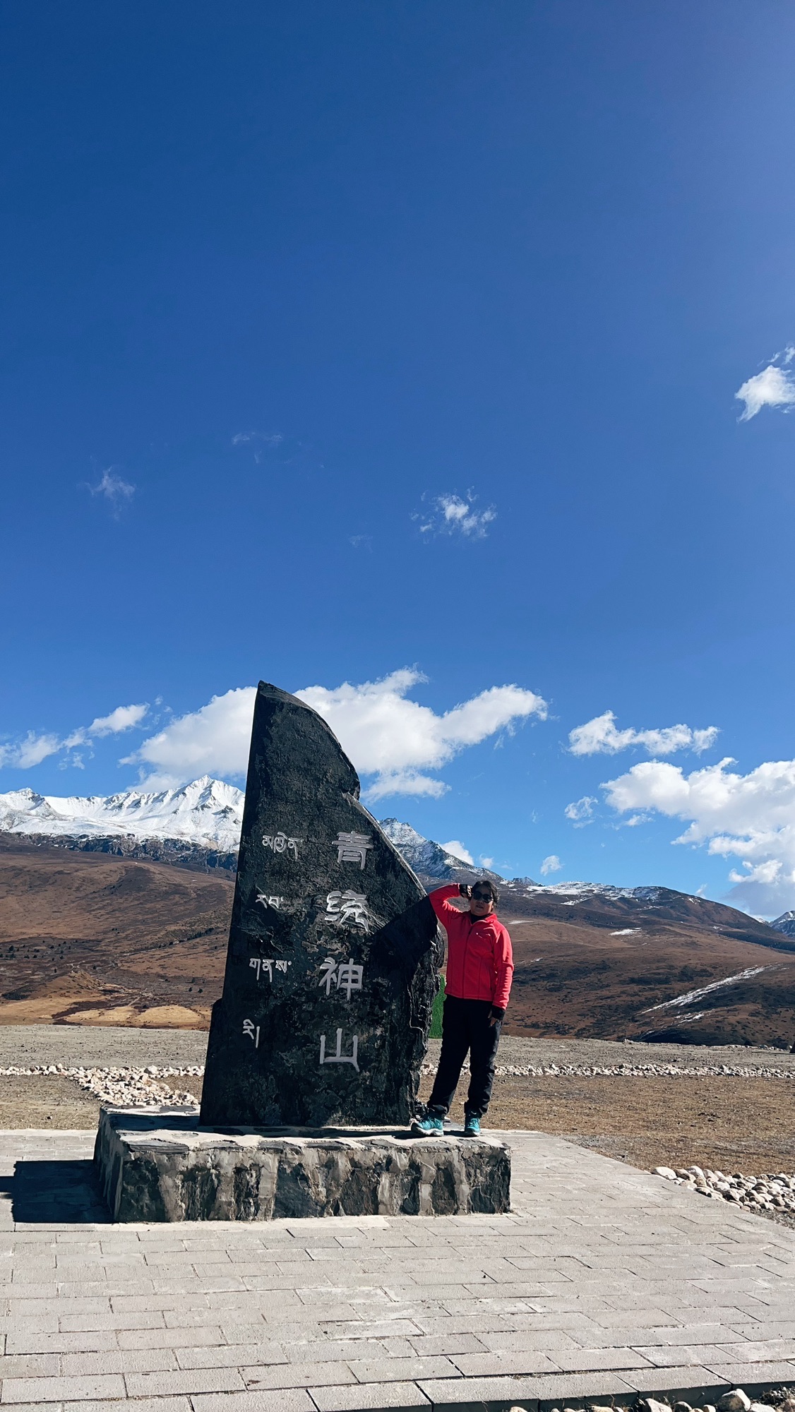 青绕神山旅行图片 3
