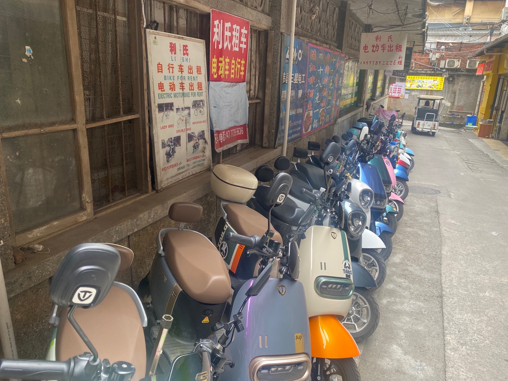 利氏租车(电动车自行车)