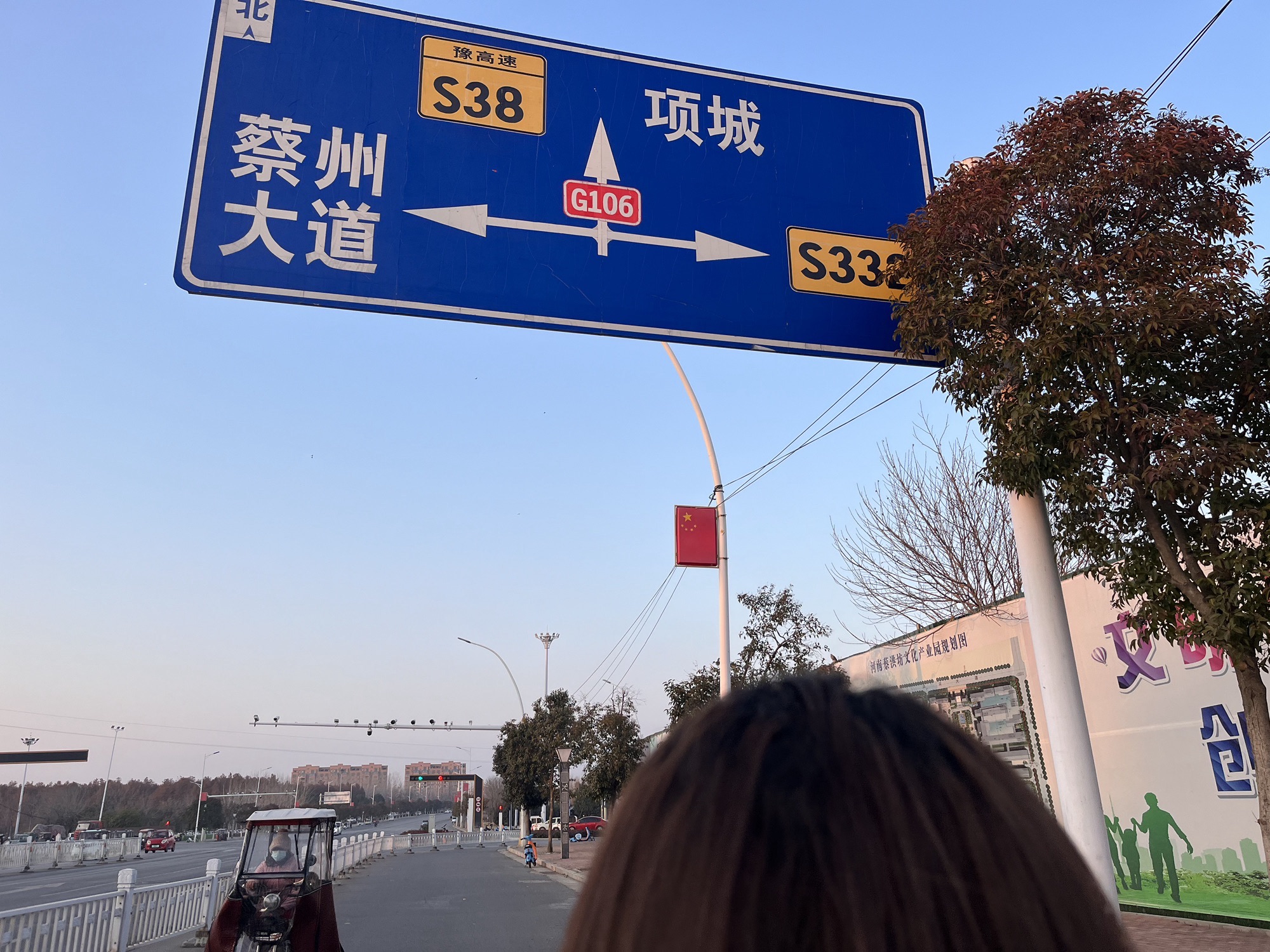 北湖公园旅行图片 2