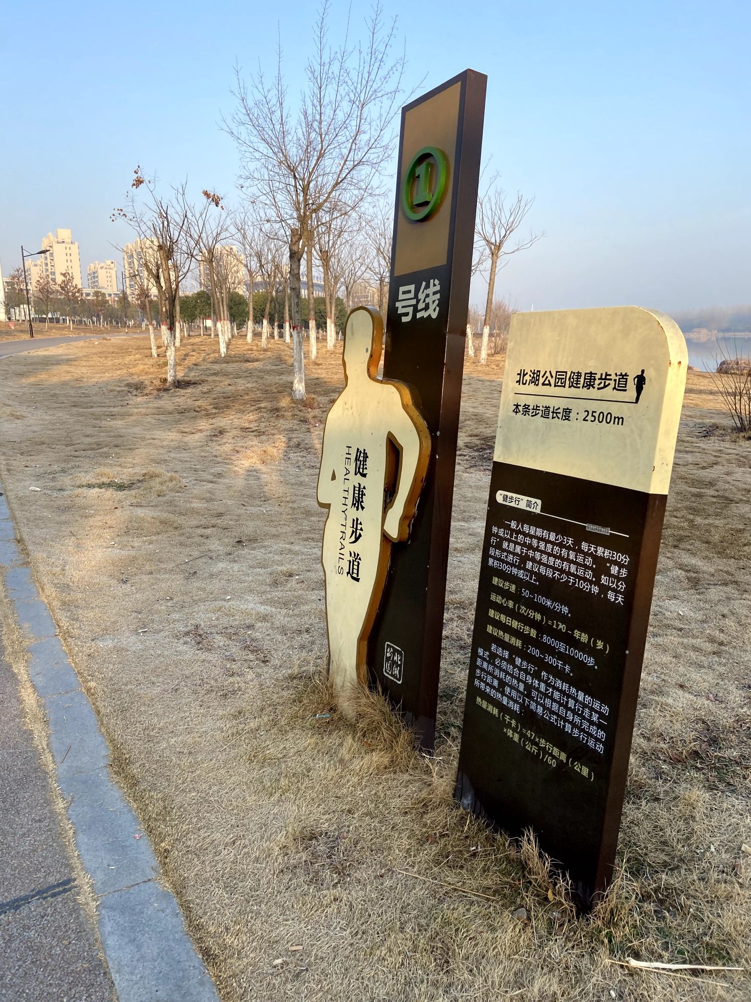 北湖公园旅行图片 1