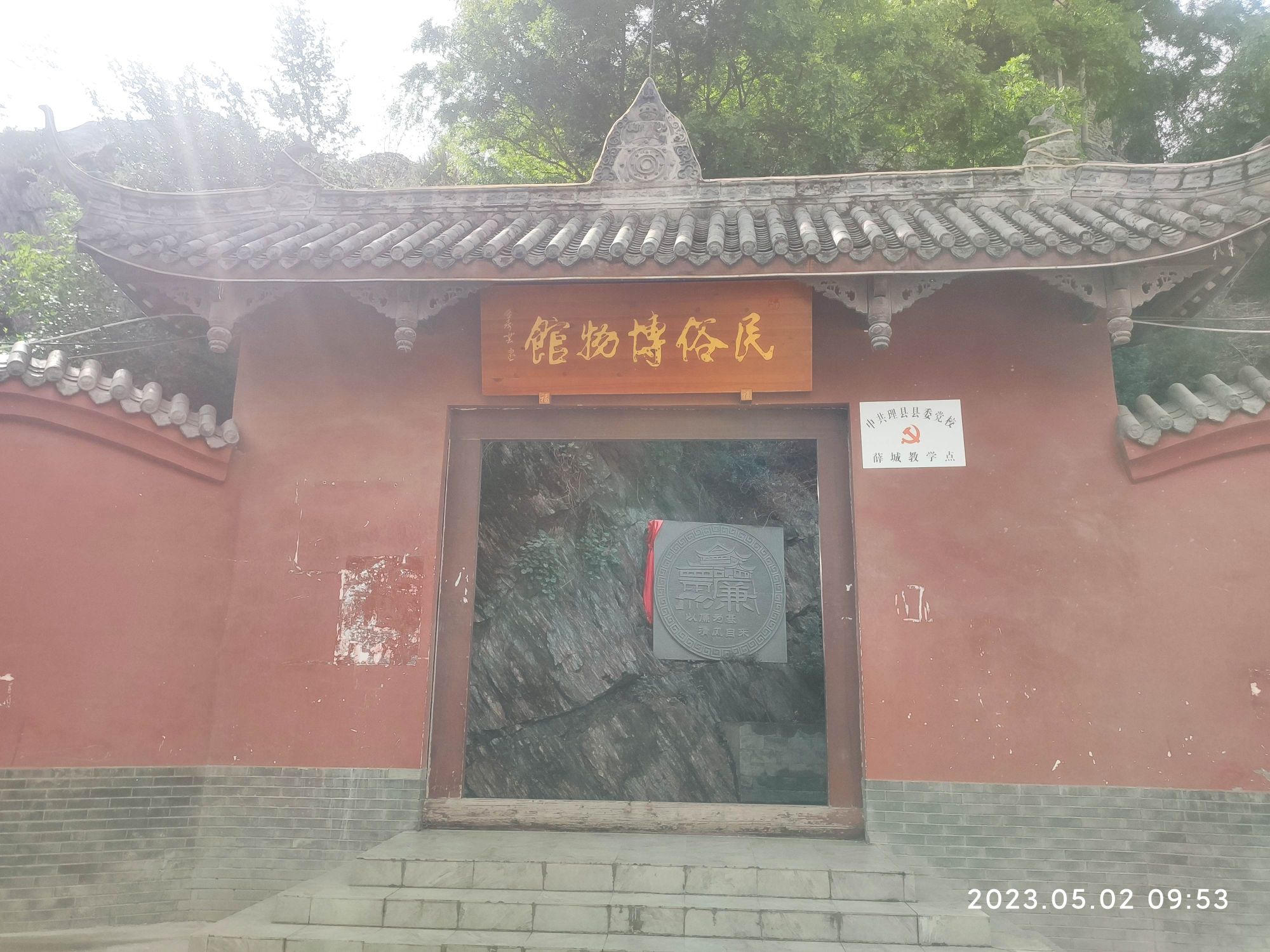筹边楼景点旅行图片 1