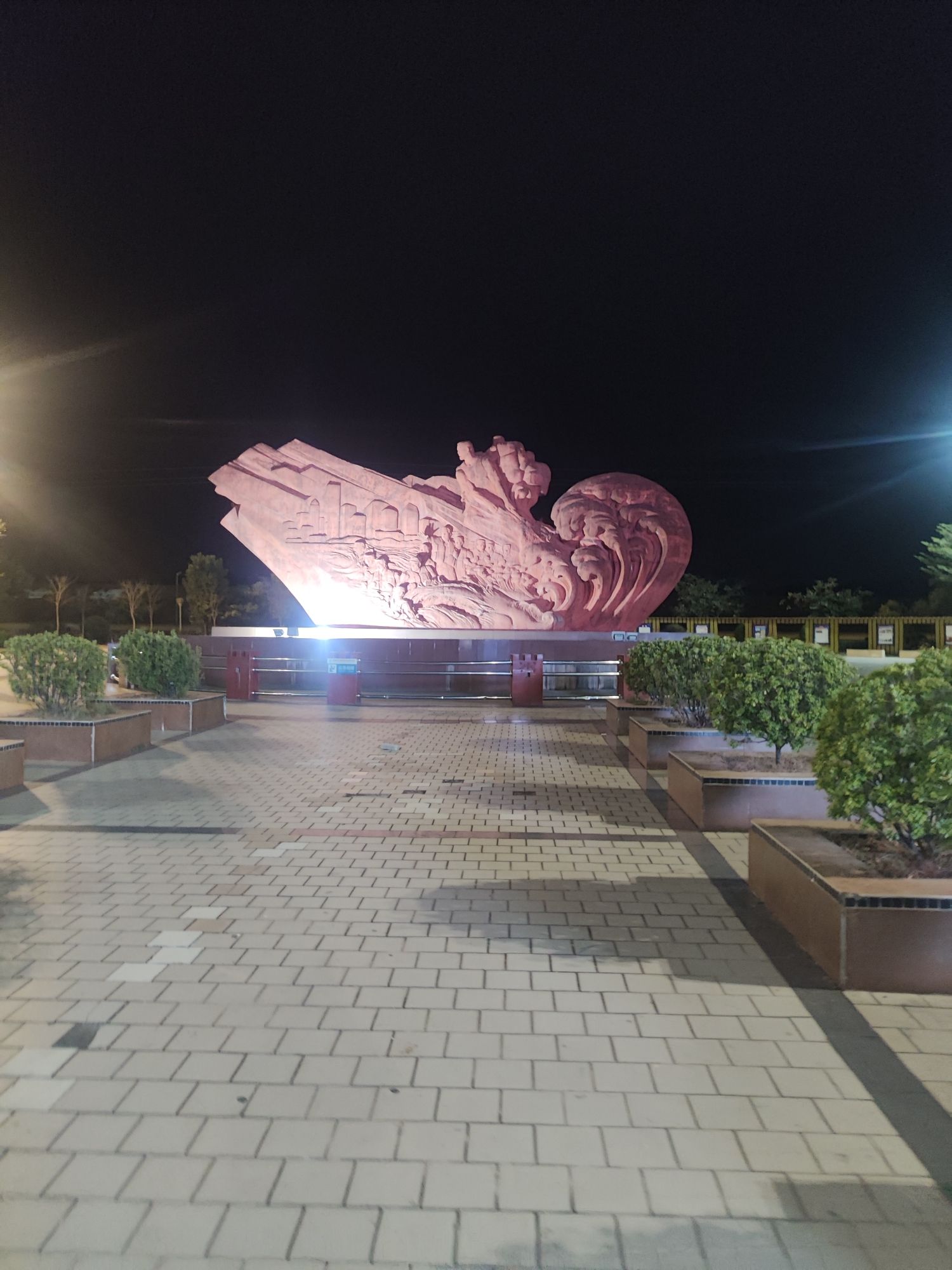 石角抗洪抢险纪念公园旅行图片 1