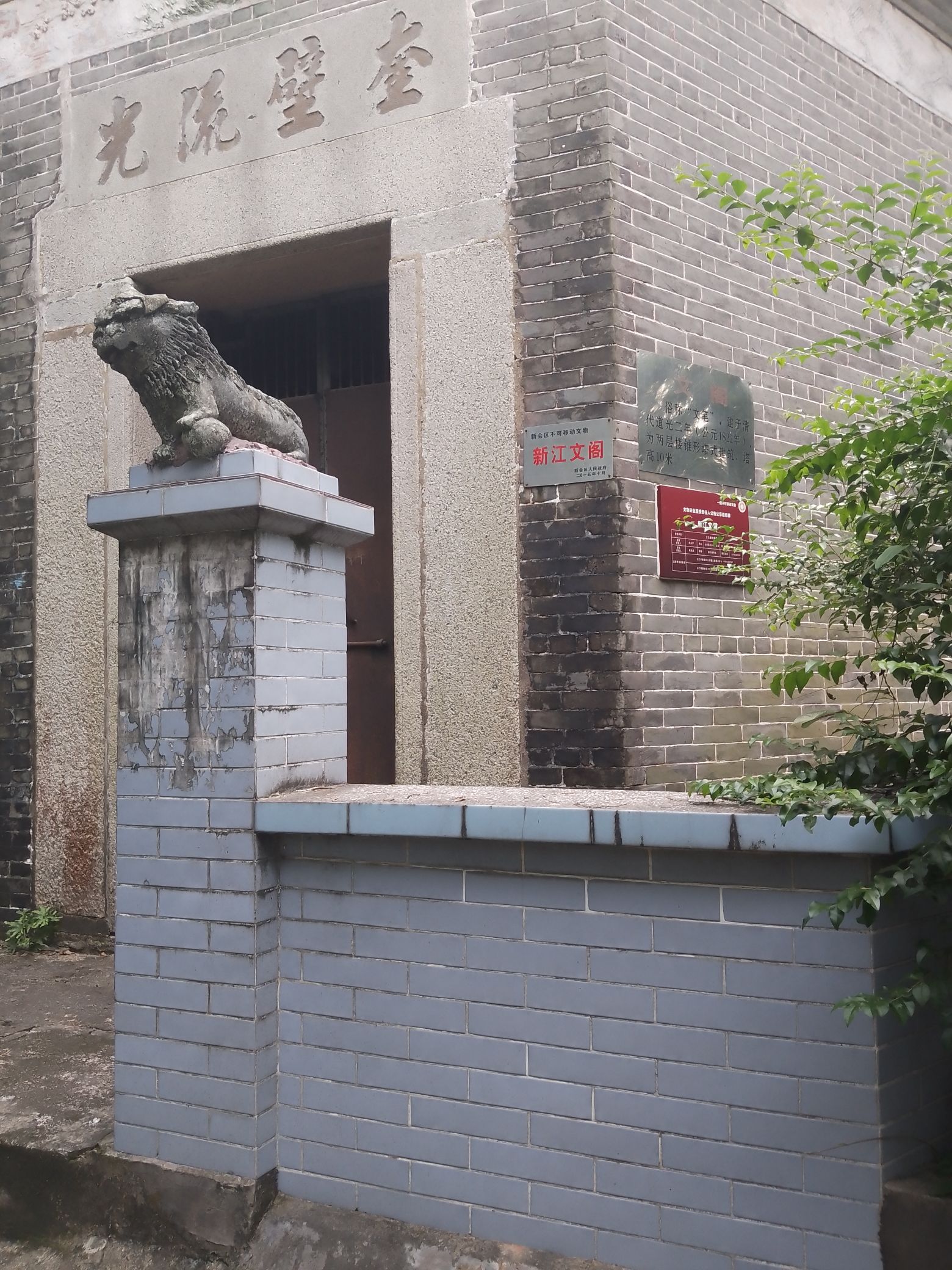 思仁森林公园旅行图片 2