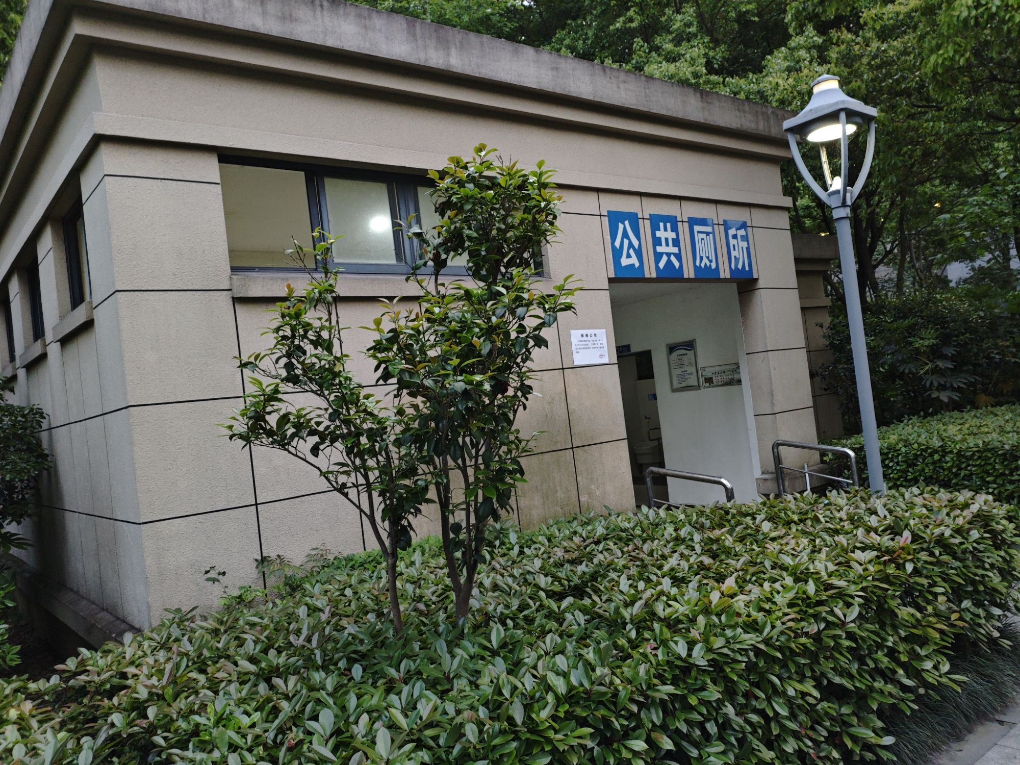 星海公园旅行图片 1