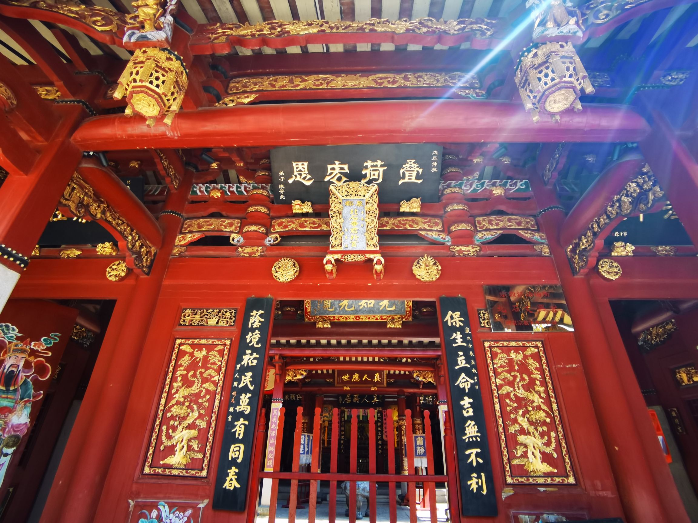 文兴宫