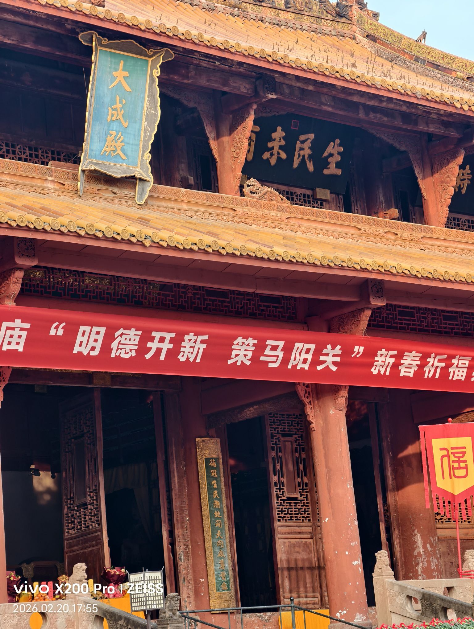 德阳文庙-大成殿实景照片