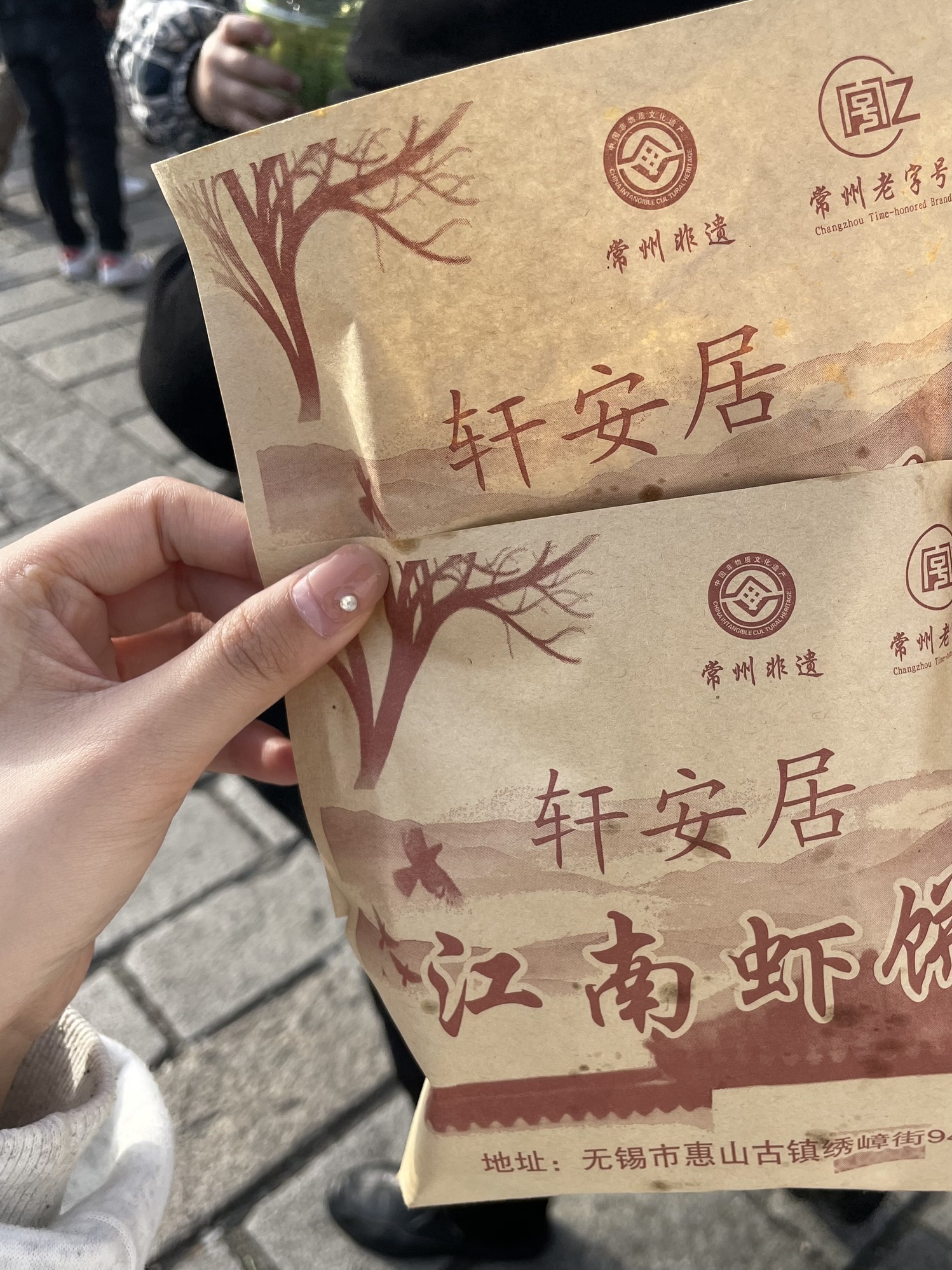 青果巷历史文化街区旅行图片 2