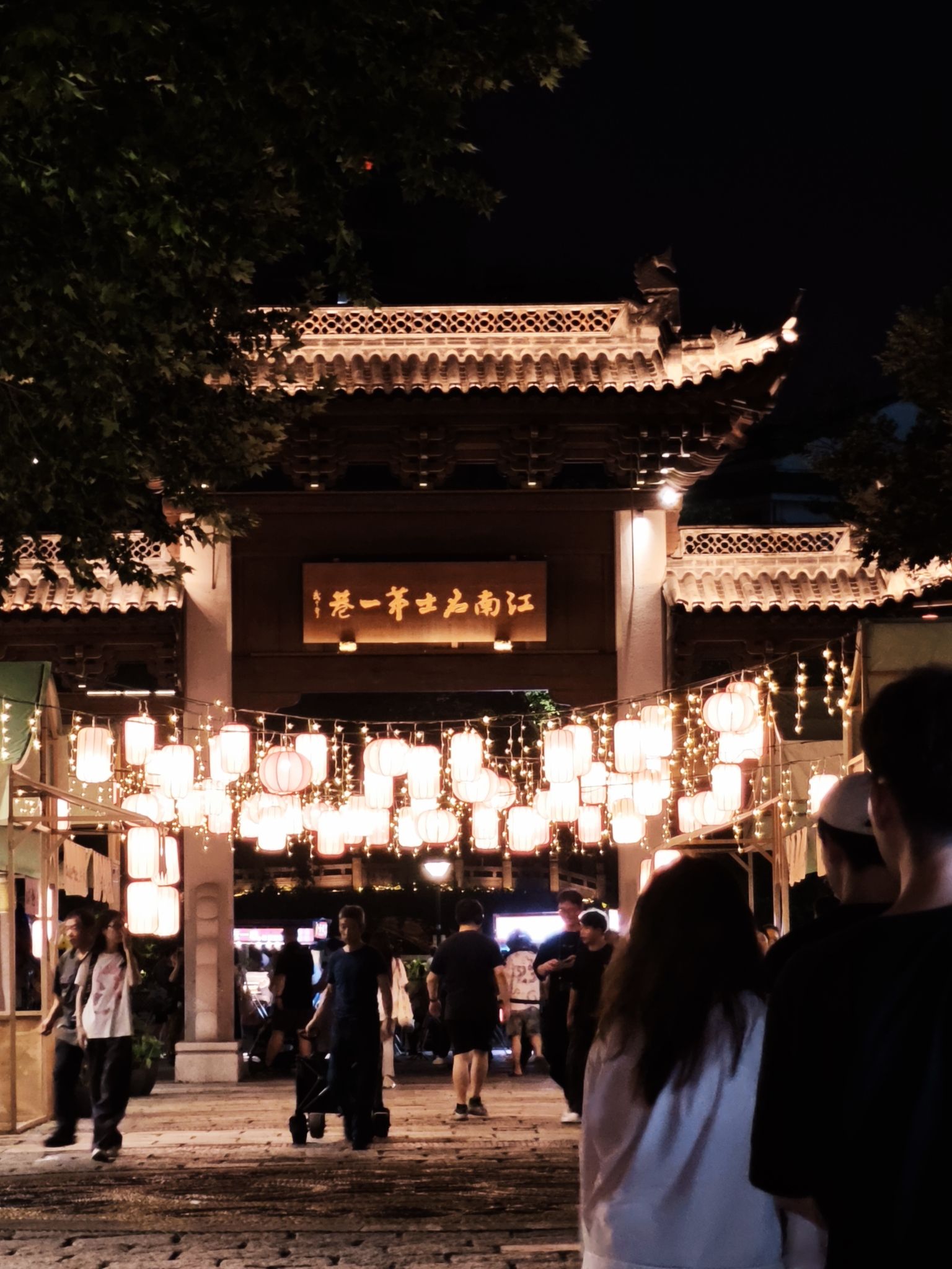 青果巷历史文化街区旅行图片 1