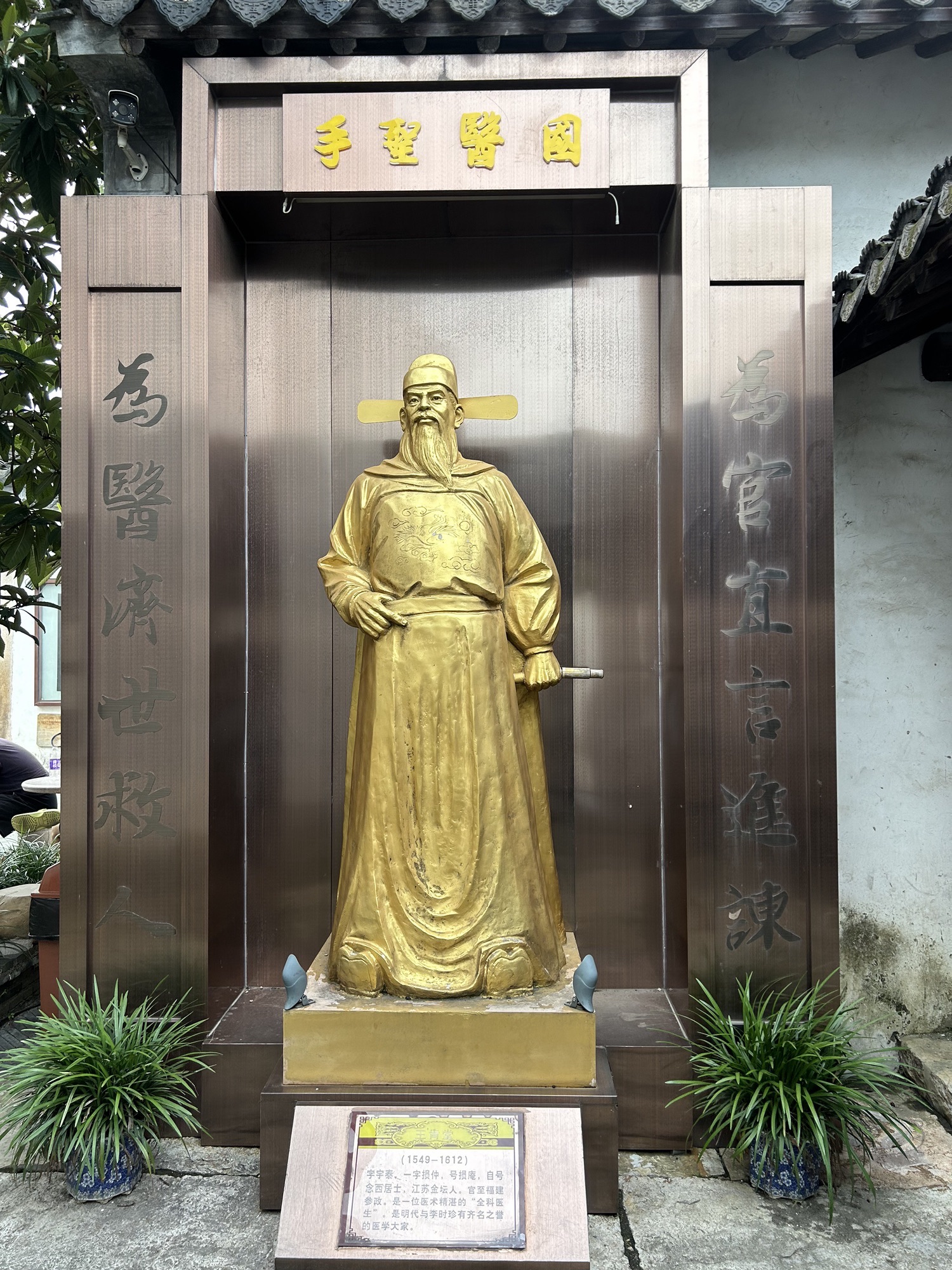 青果巷历史文化街区旅行图片 2