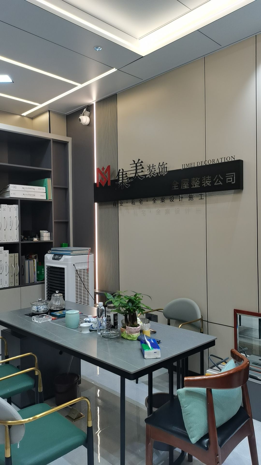 信合集美建材大市场