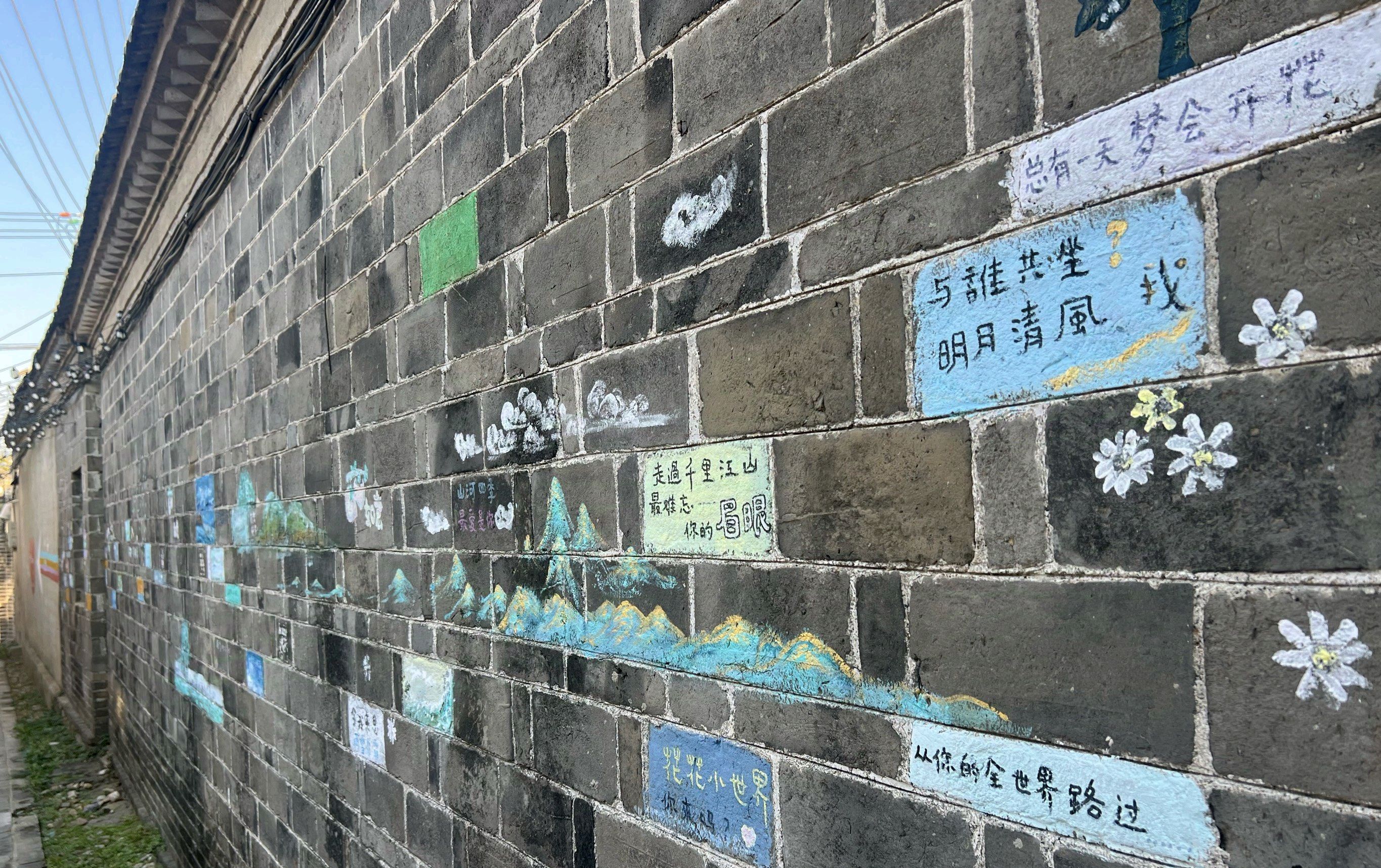 蒋坝古镇风景区旅行图片 3