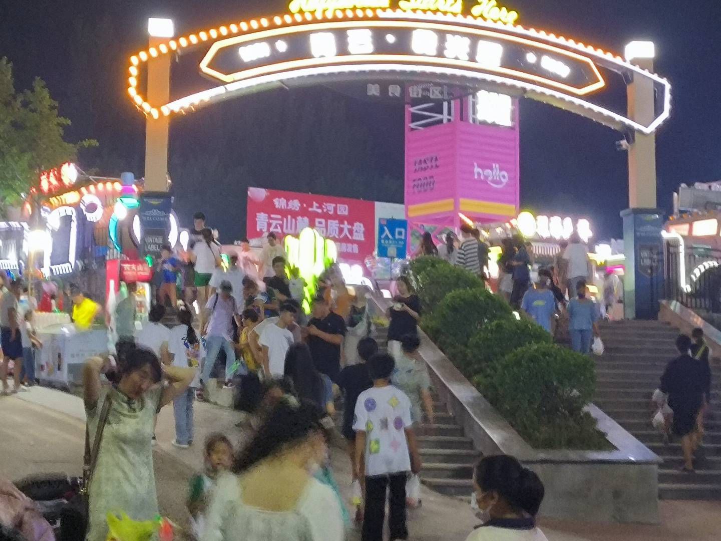 青云山广场旅行图片 2