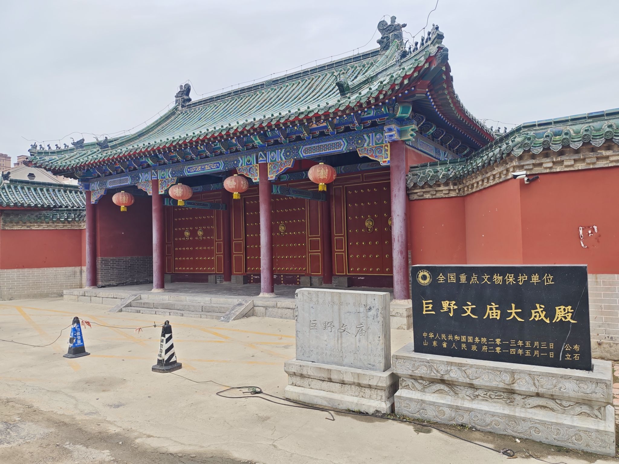巨野文庙大成殿实景照片