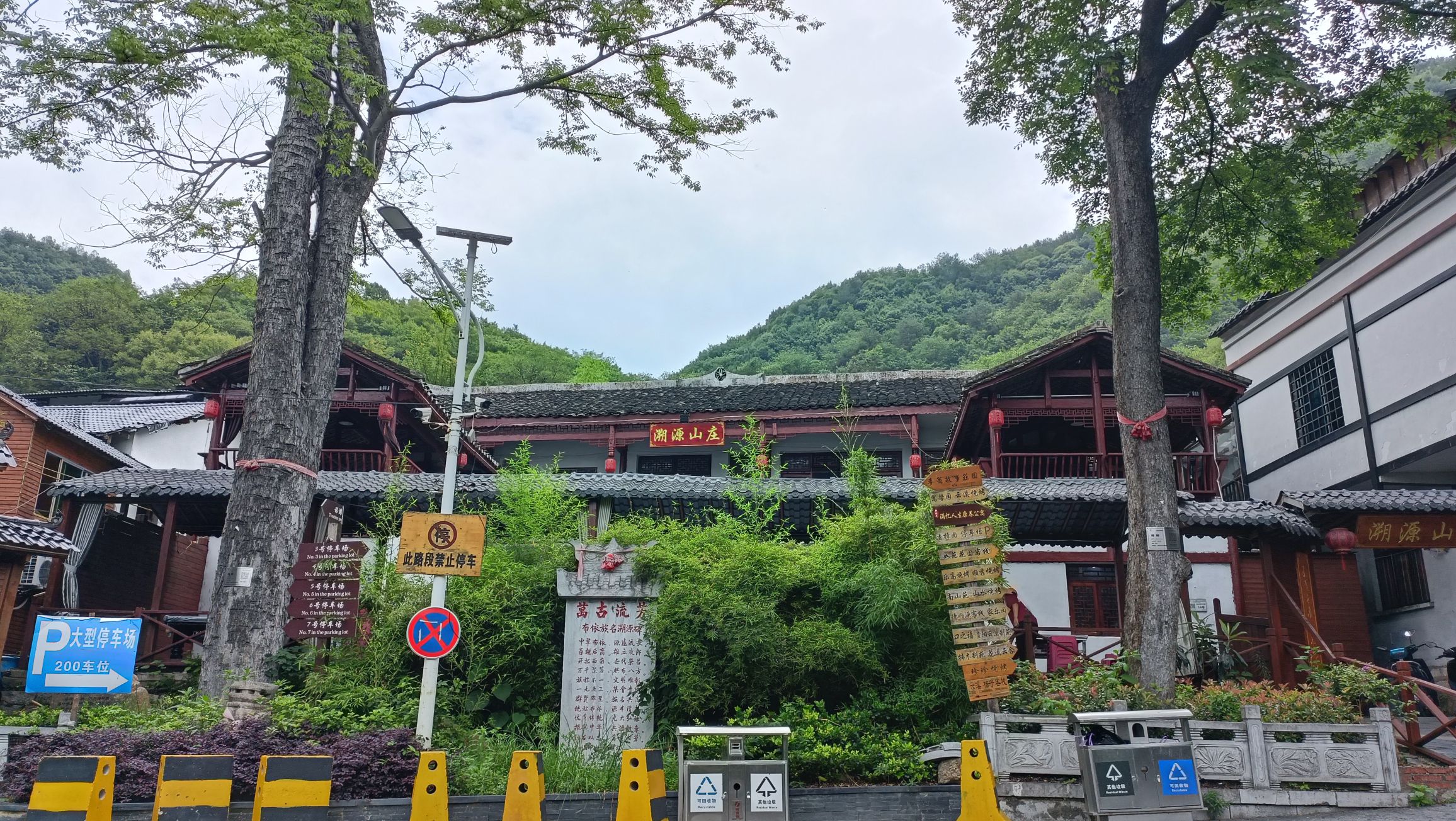 麦翁布依古寨旅行图片 2