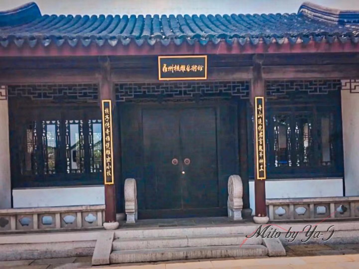 苏州香山舟山核雕村旅行图片 3