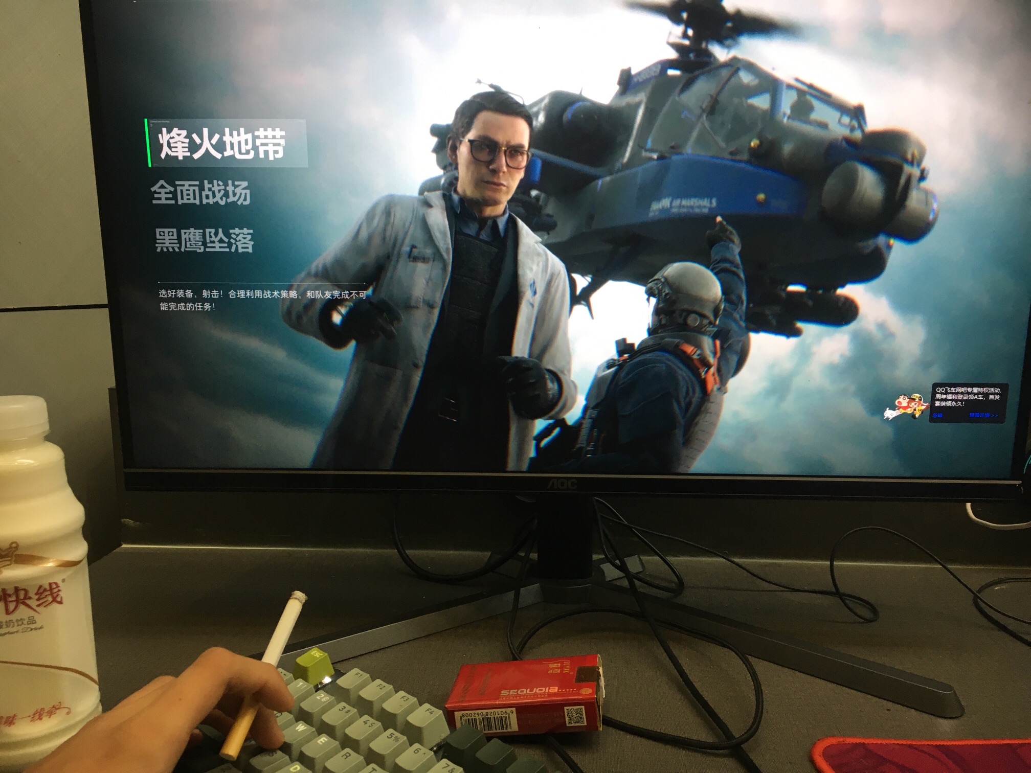 沸点网罗天下电竞网吧