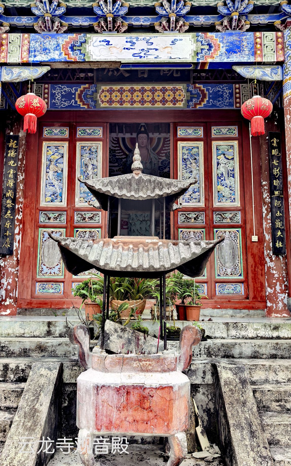 云龙寺实景照片