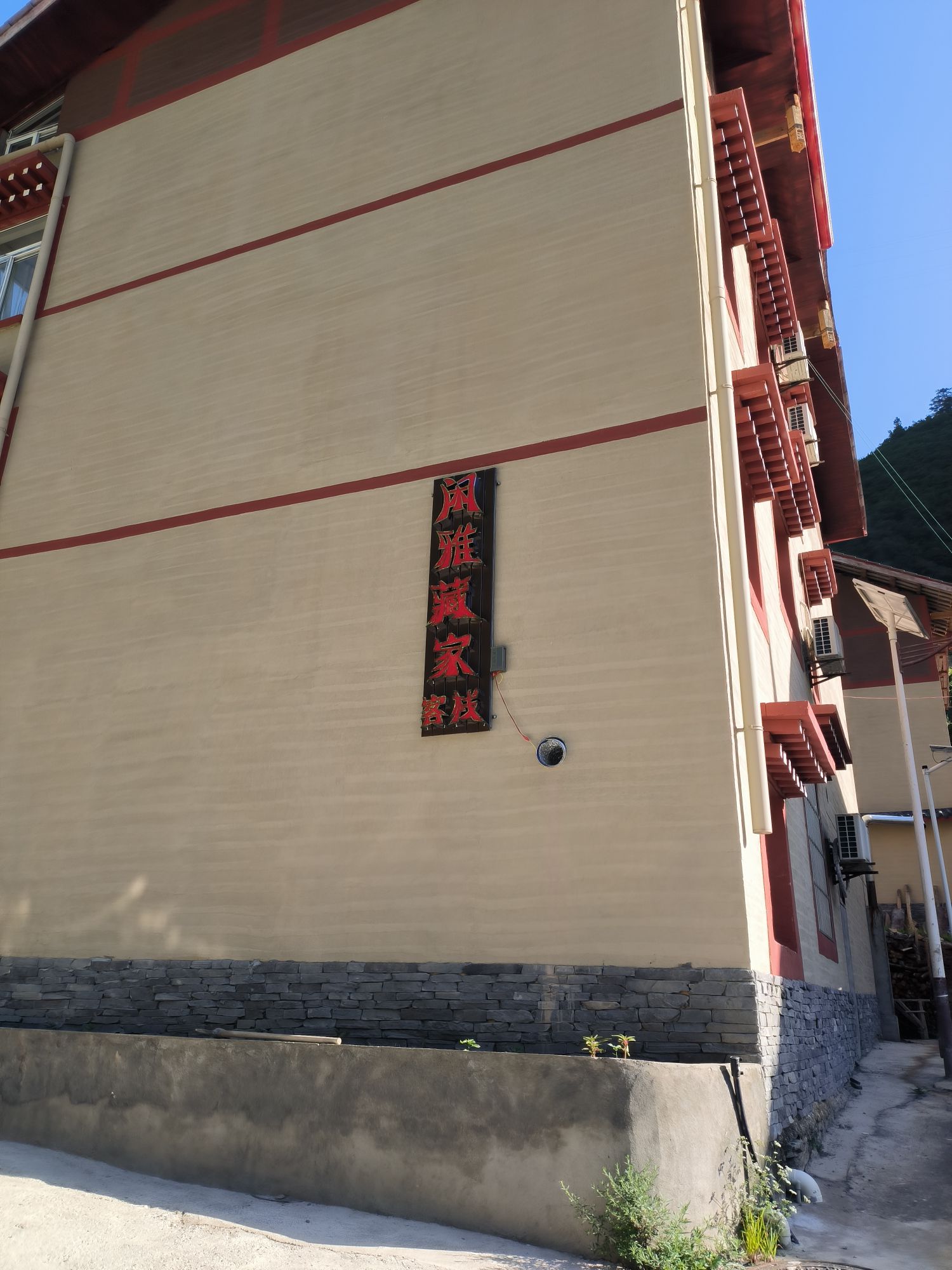 九寨沟牙扎藏寨旅行图片 1