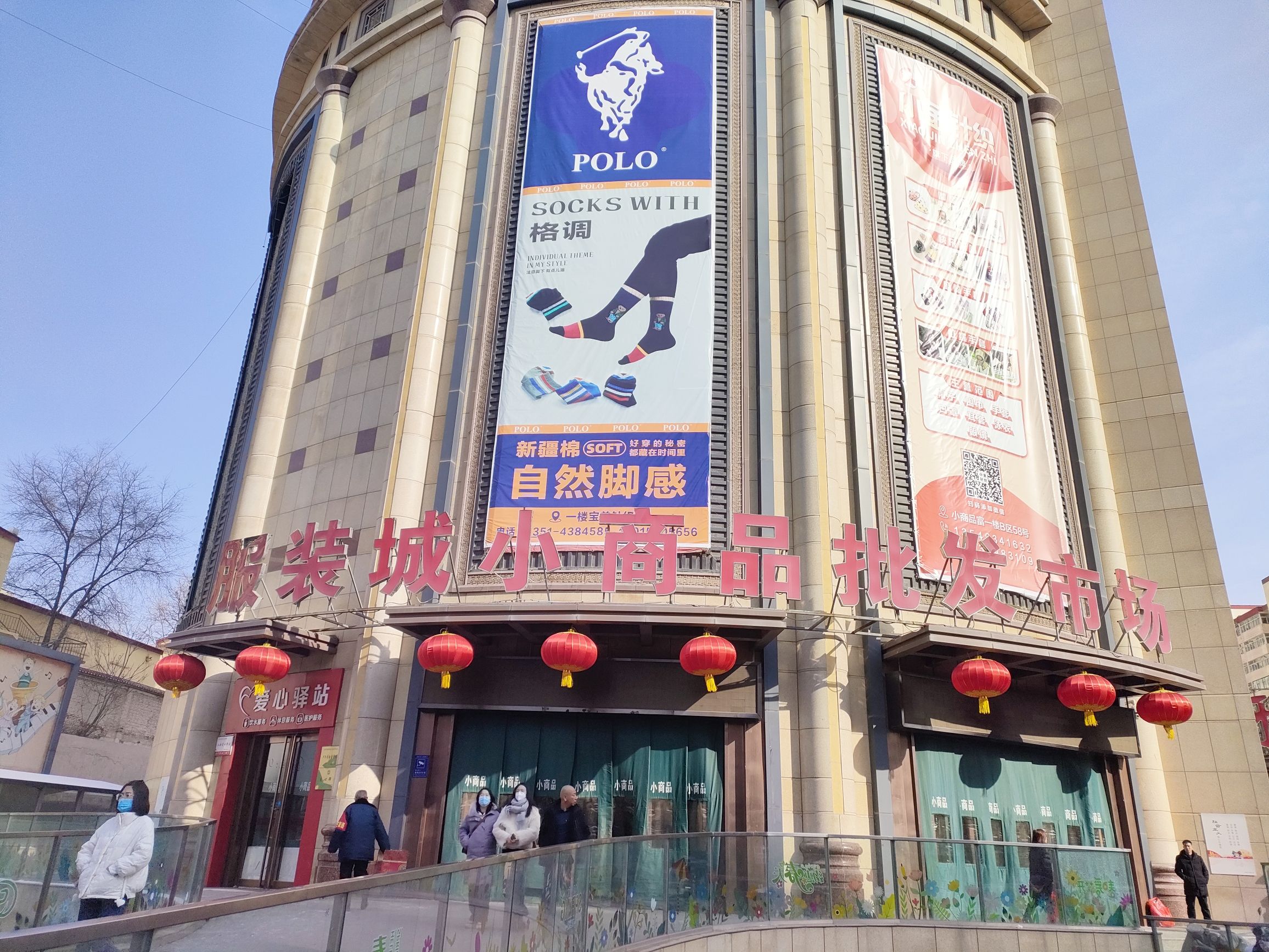 服装城小商品批发市场