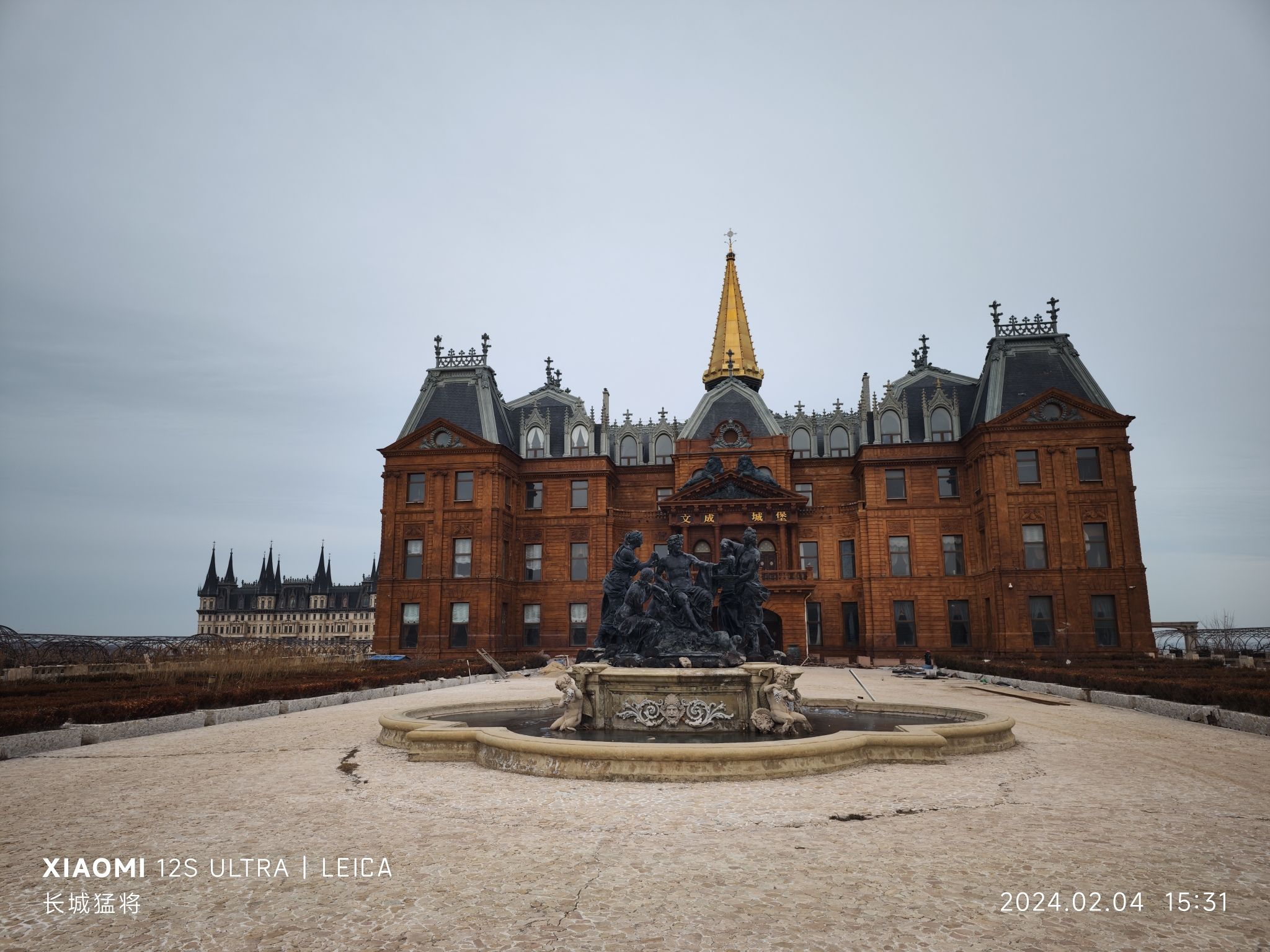 文成城堡旅行图片 1