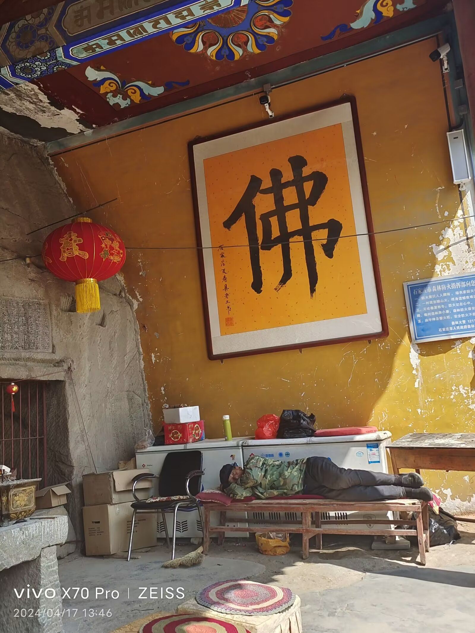 卧佛寺实景照片