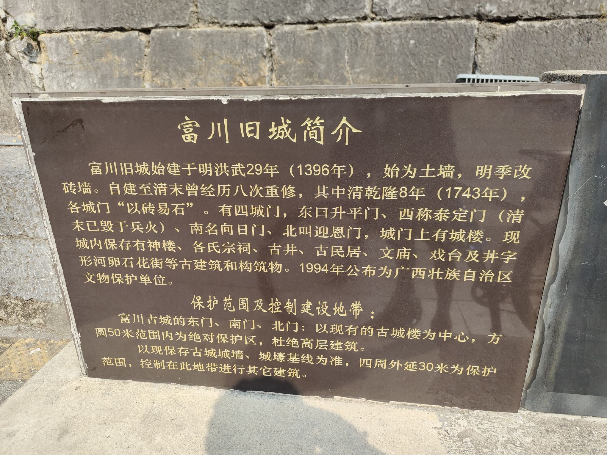 向日门旅行图片 2