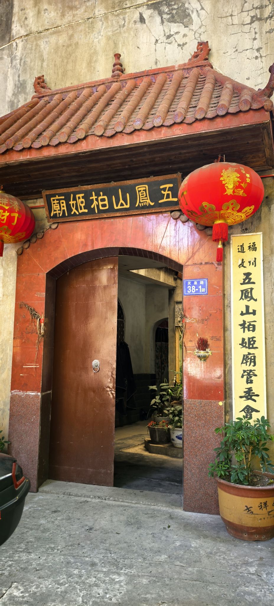 五凤山柏姬庙实景照片
