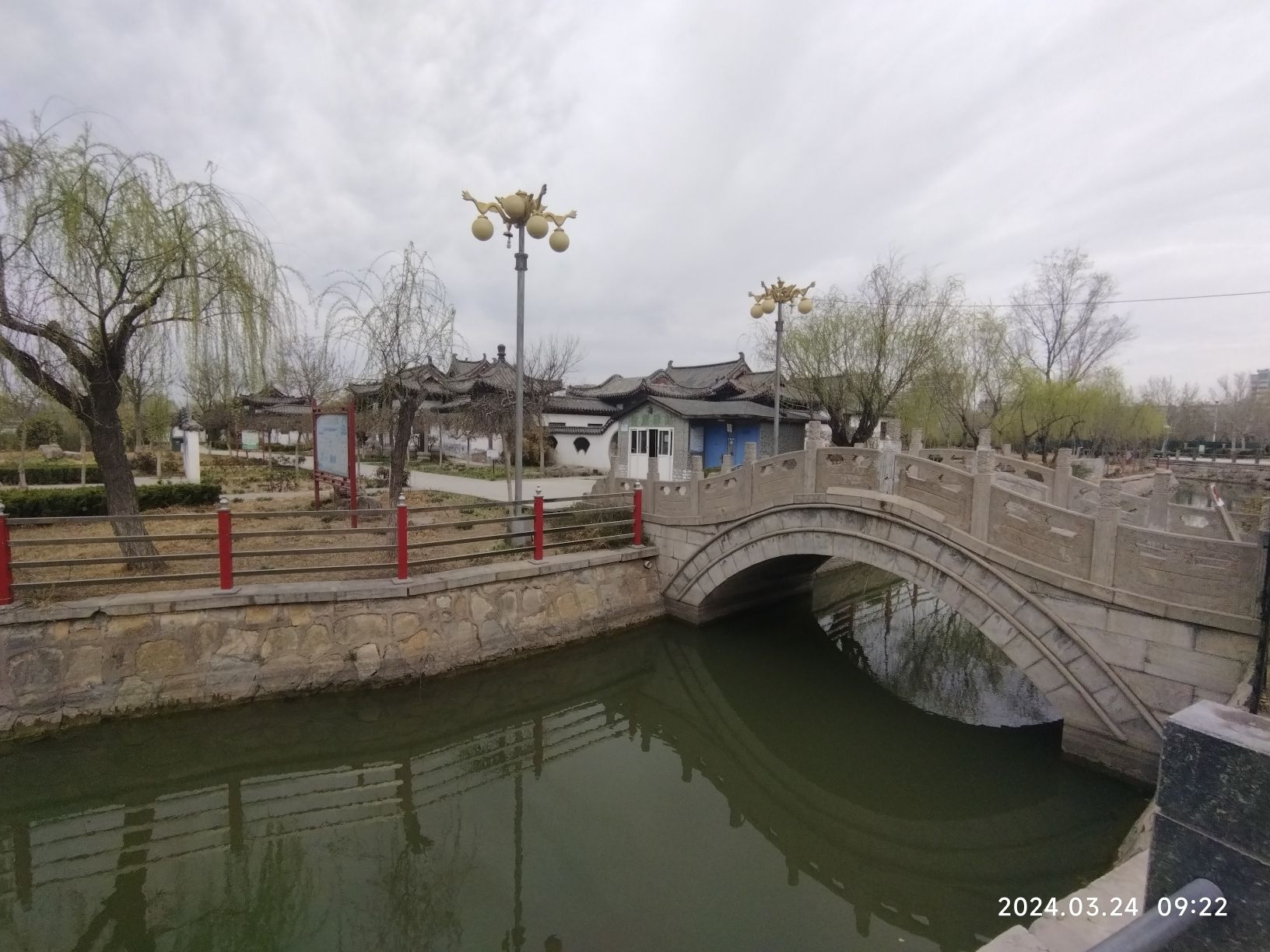 柴府旅行图片 3