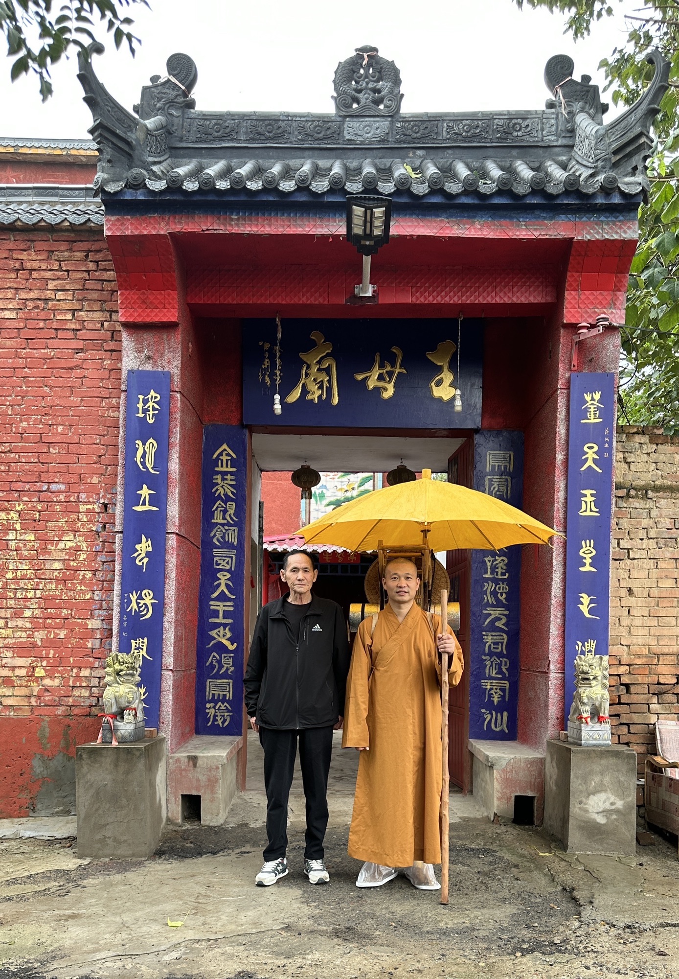 王母庙旅行图片 2