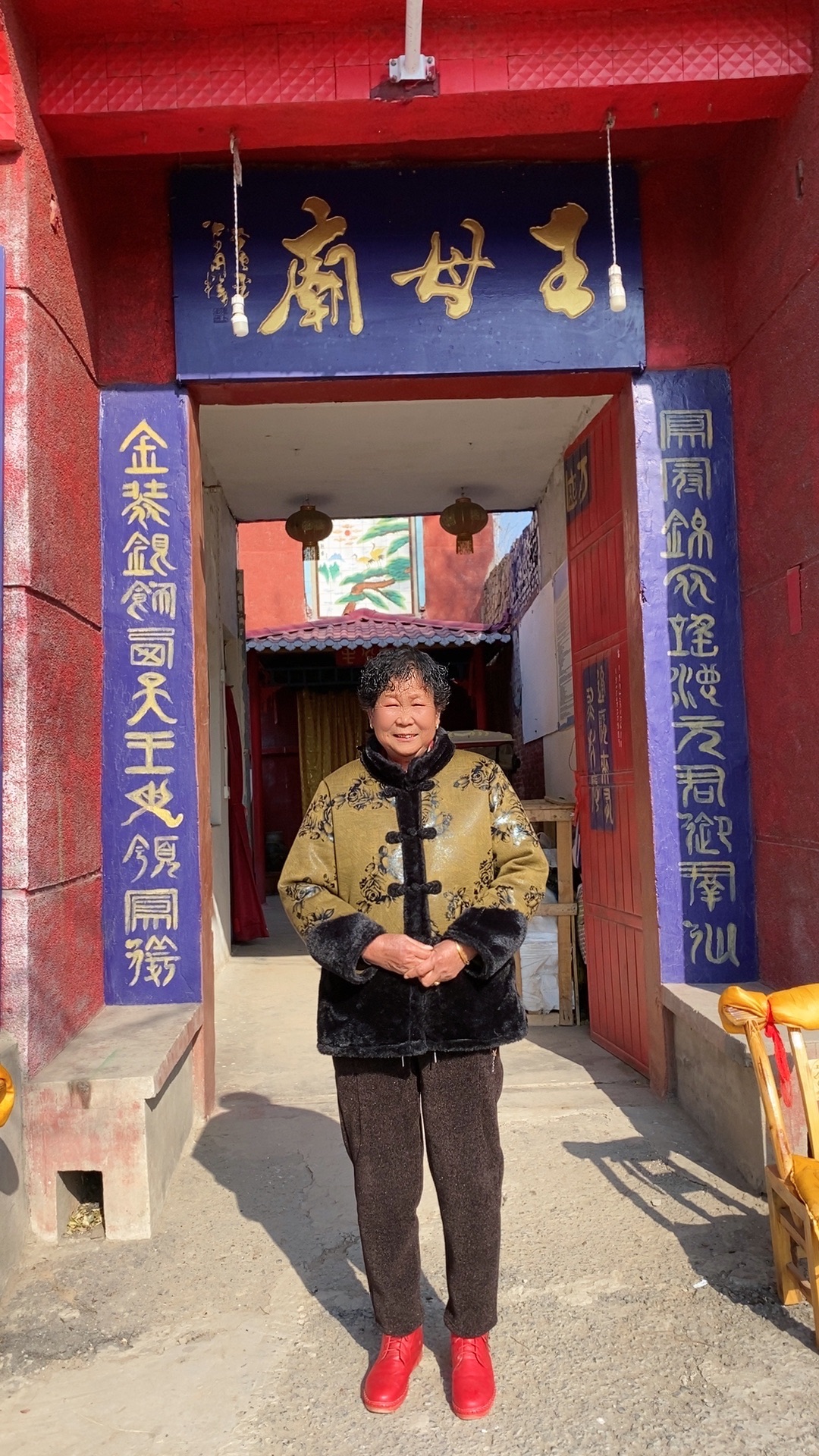 王母庙旅行图片 1
