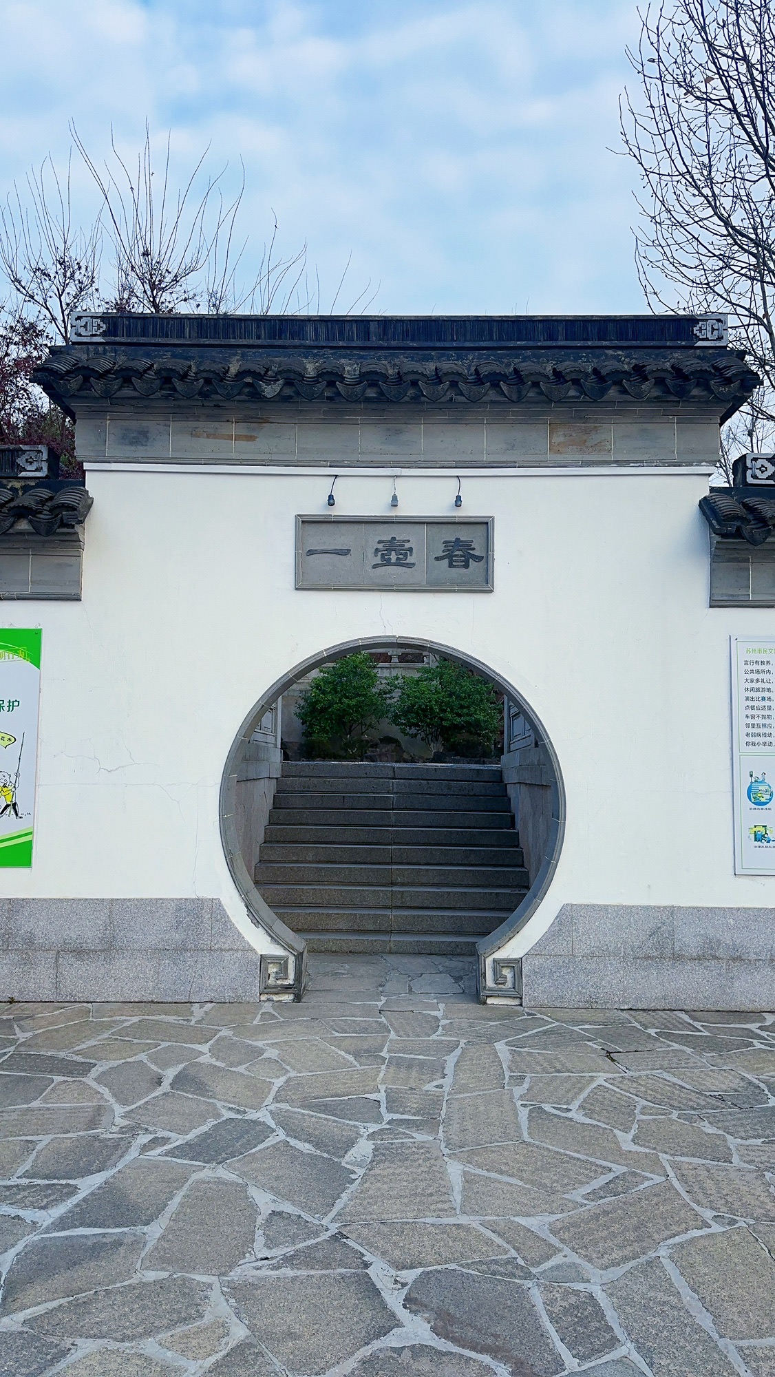 小茅山公园旅行图片 3