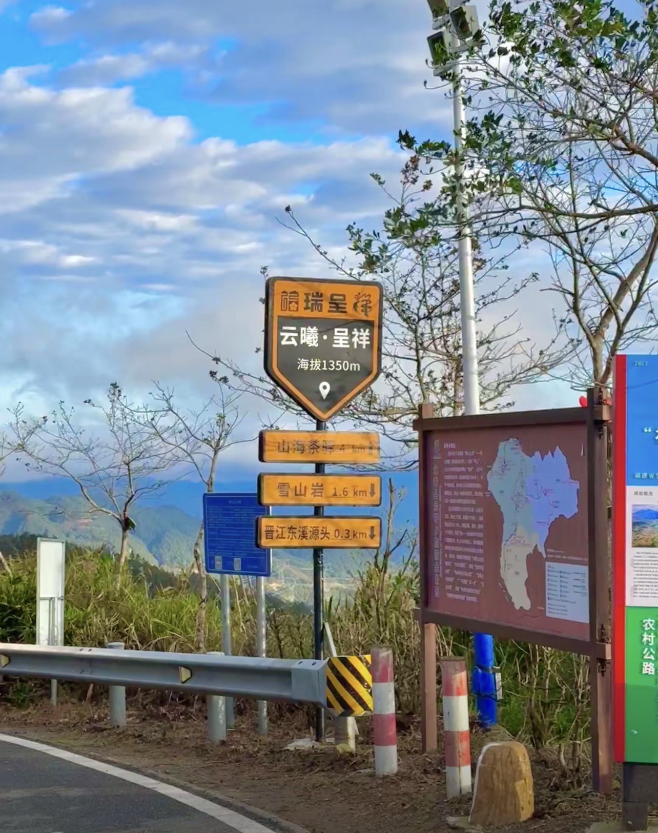雪山岩旅行图片 1