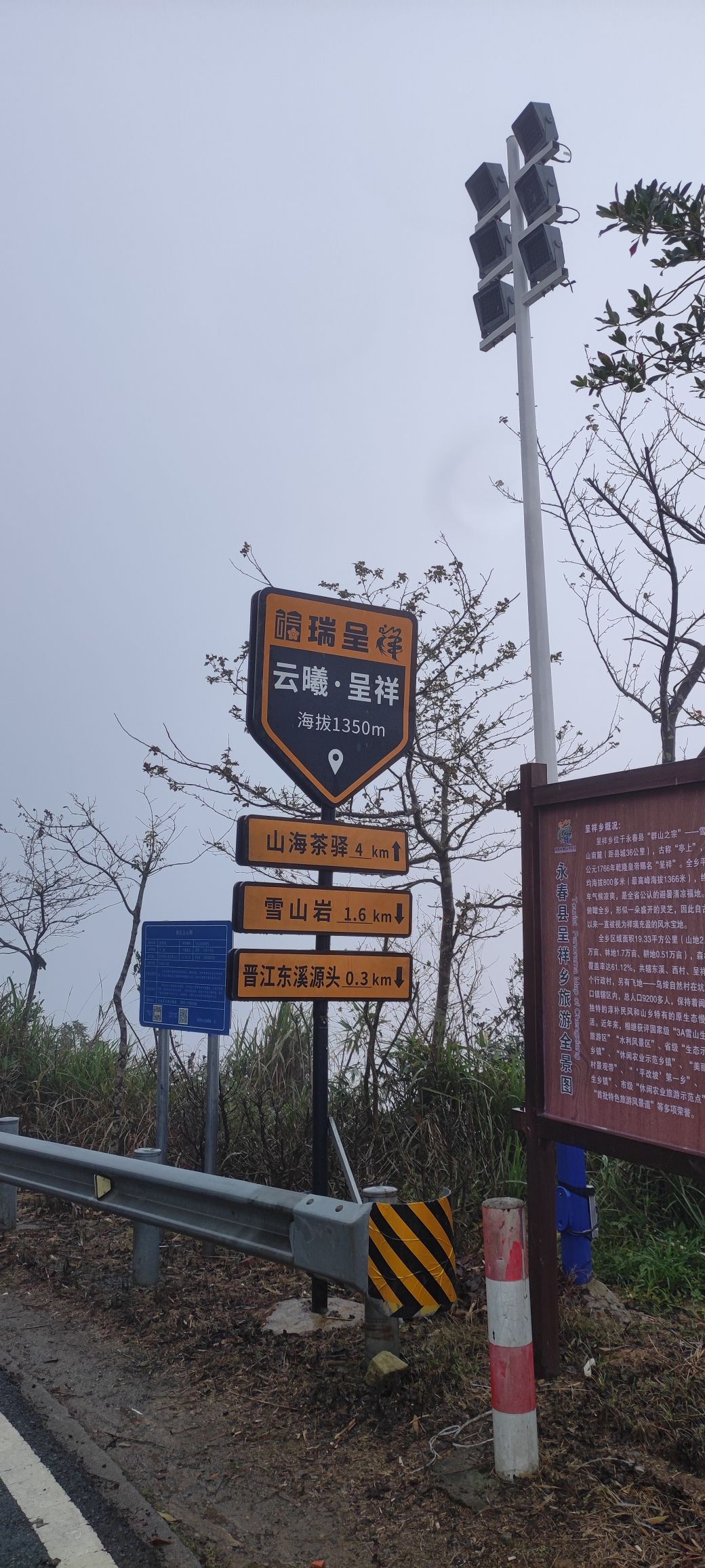 雪山岩旅行图片 1