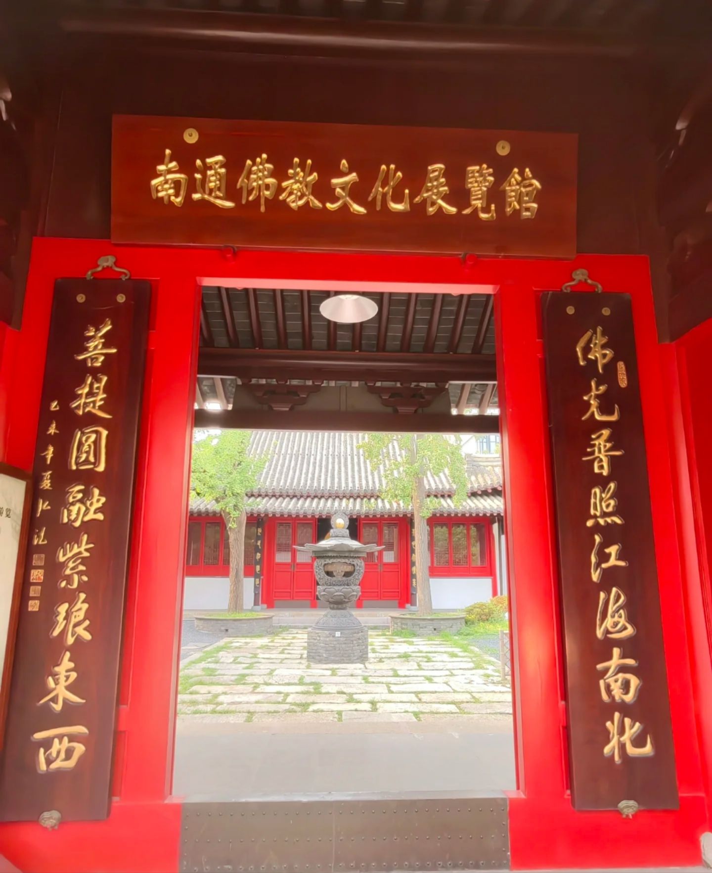 南通佛教文化展览馆