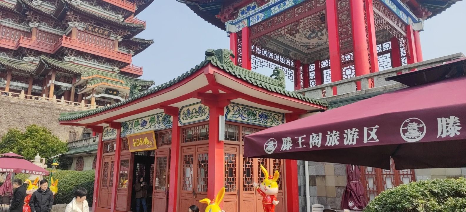 压江亭