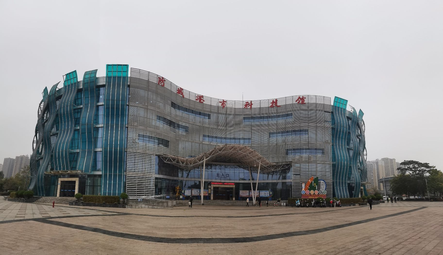 防城港市科技馆