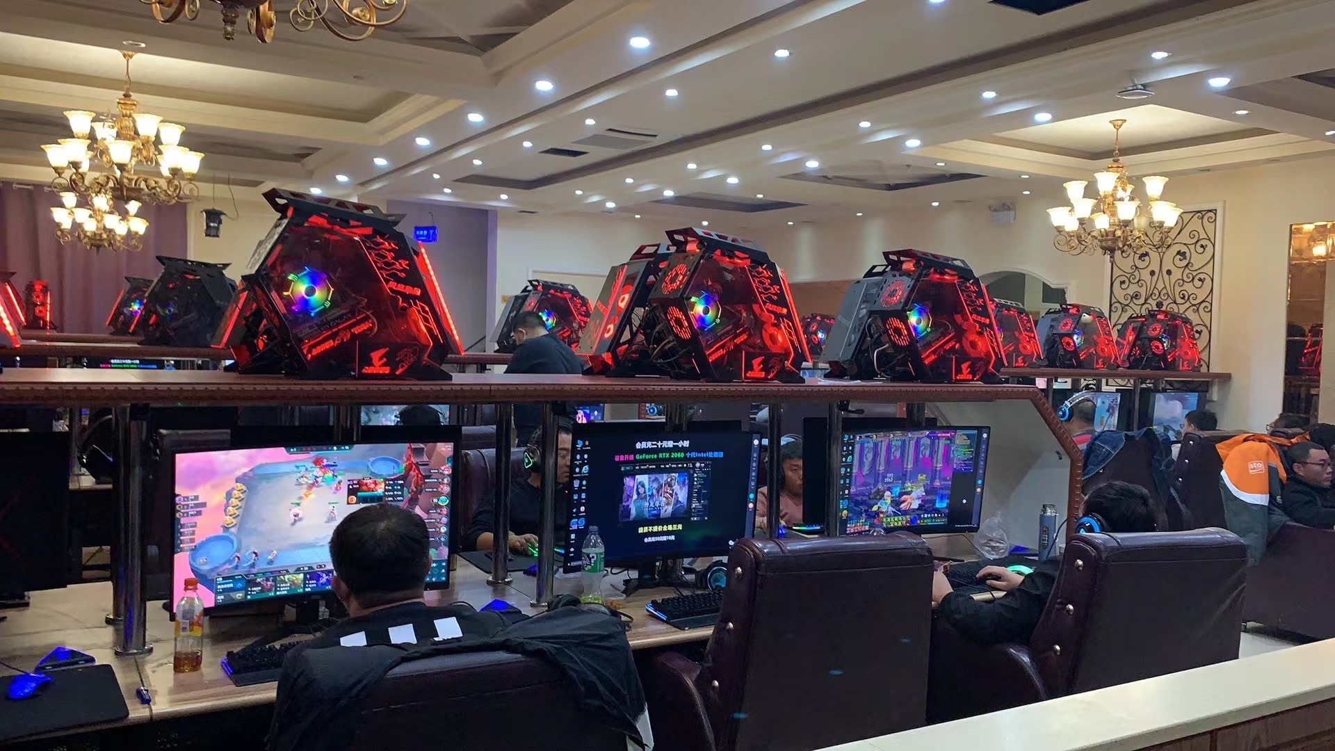 网络家园