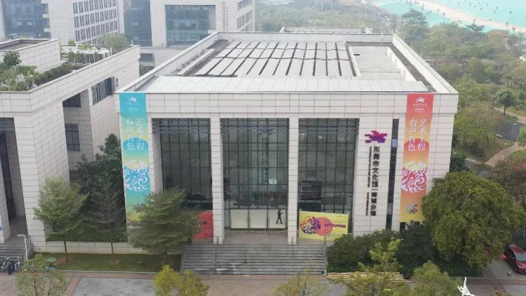 东莞市文化馆