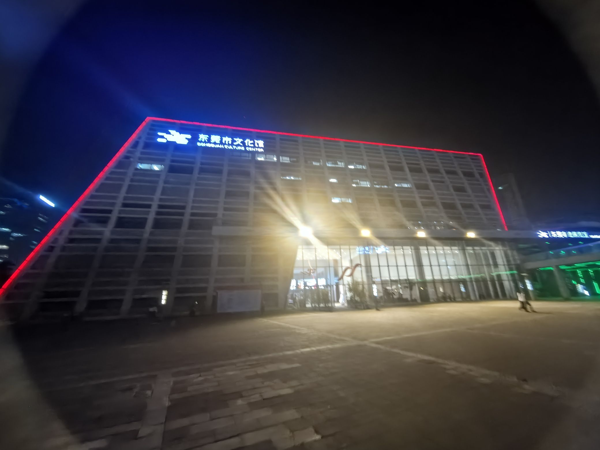 东莞市文化馆