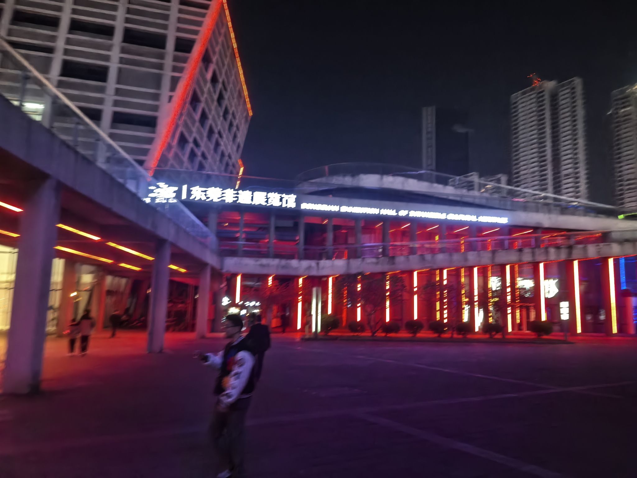 东莞市文化馆