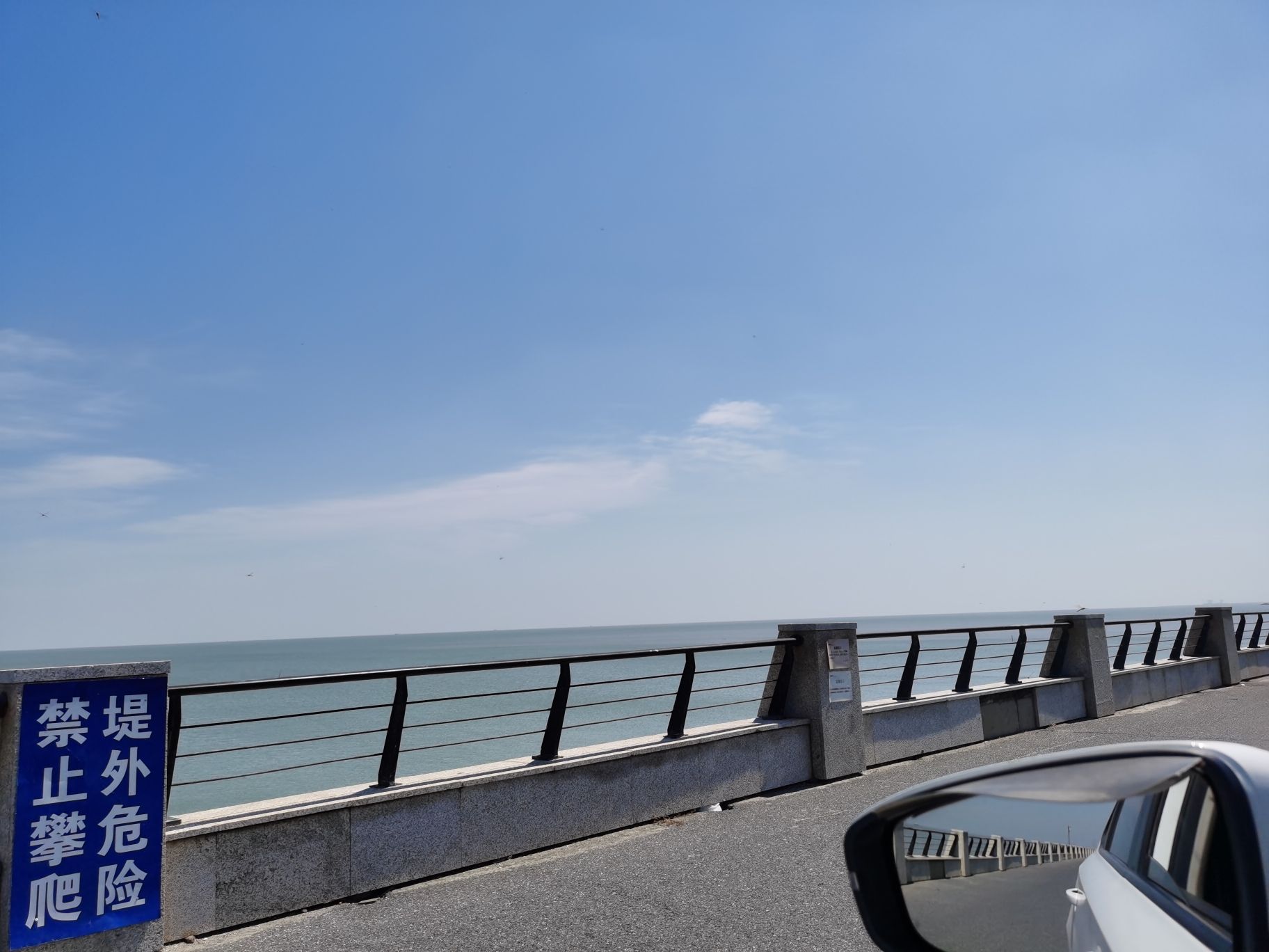 中国吕四港风情区旅行图片 1
