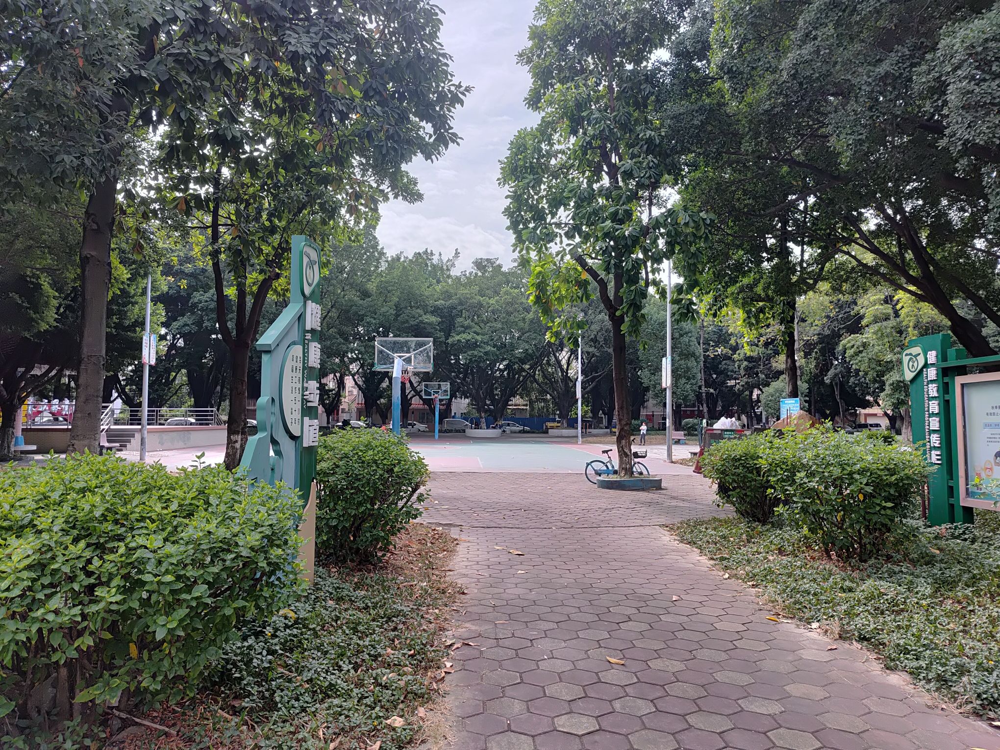 东宁公园旅行图片 1