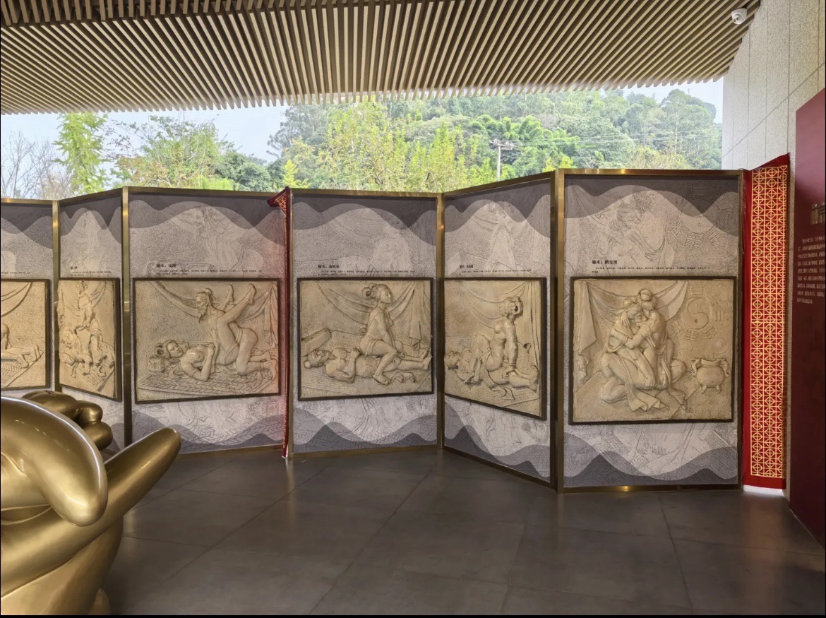彭山景区旅行图片 1