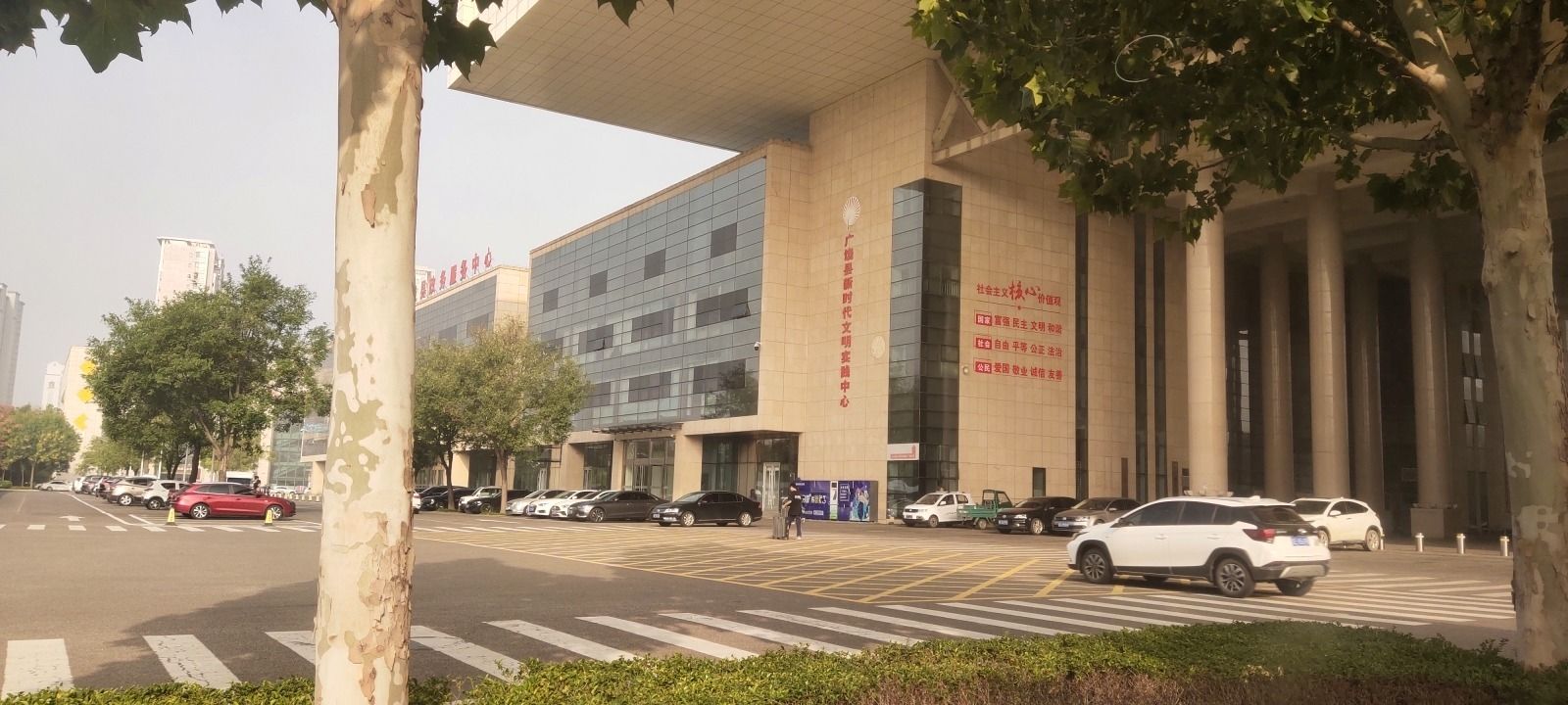 乐安公园旅行图片 1
