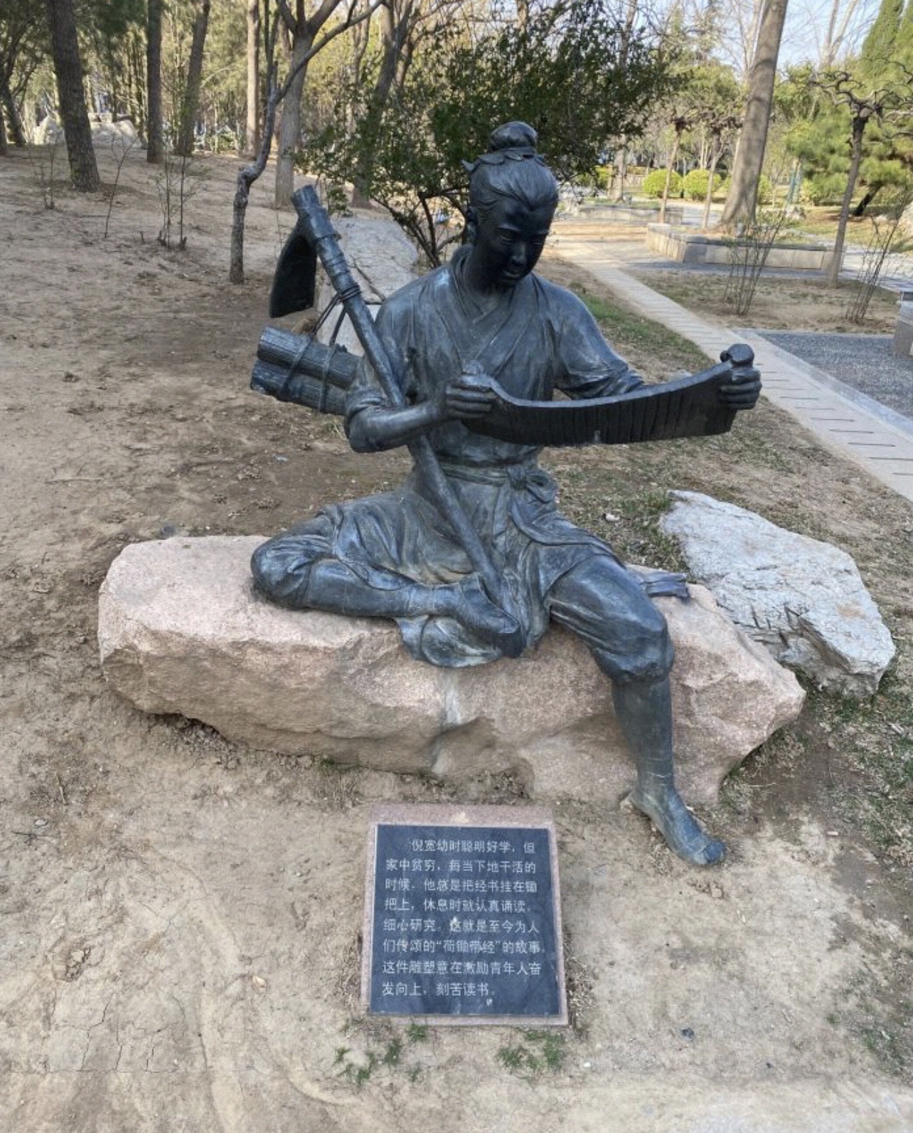 乐安公园旅行图片 1