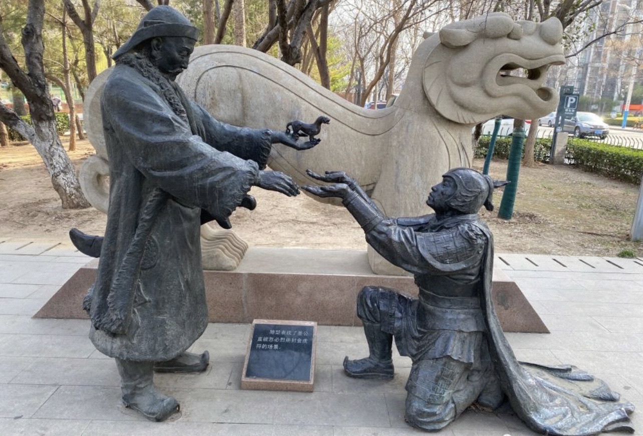 乐安公园旅行图片 2