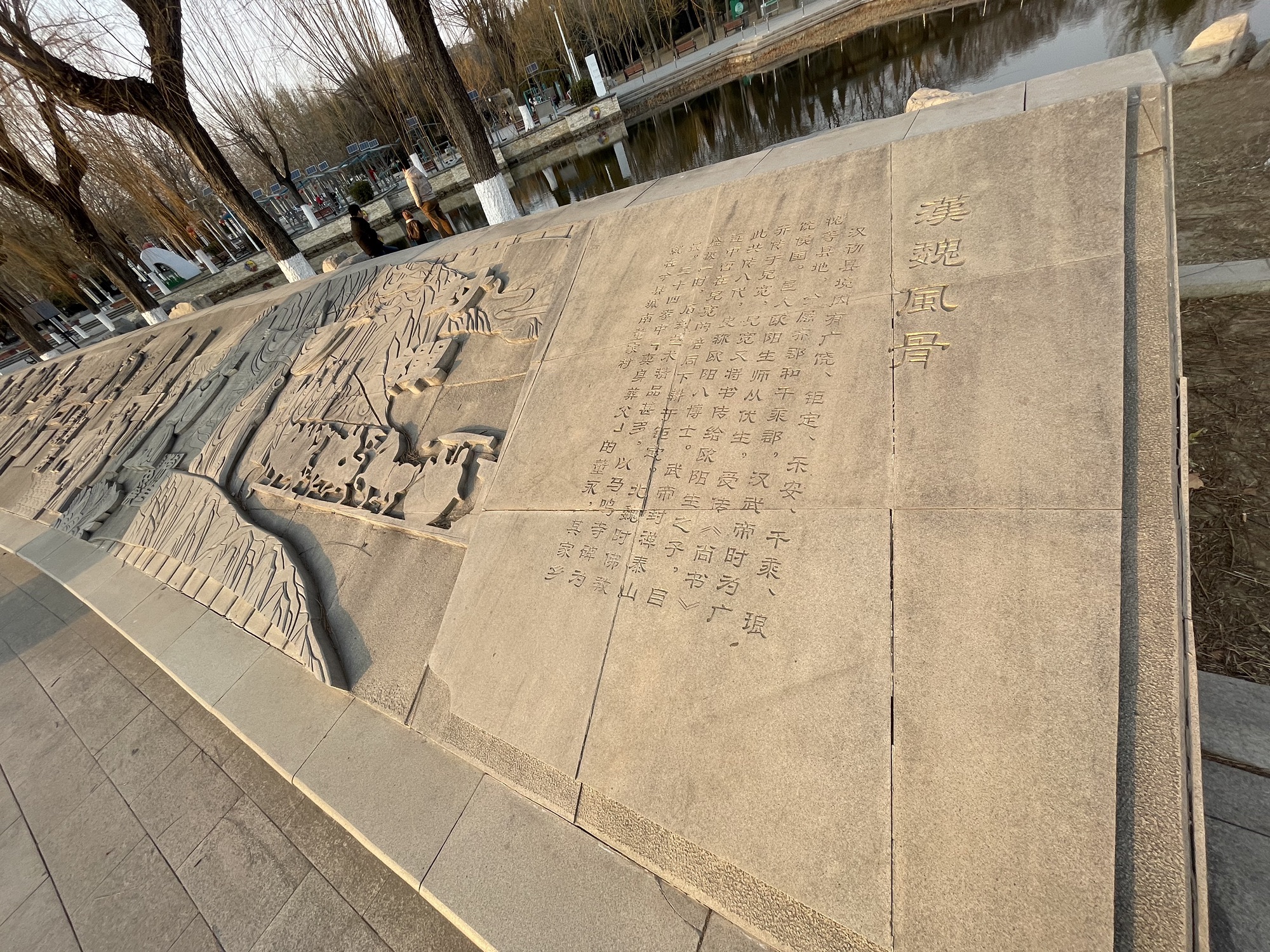 乐安公园旅行图片 3